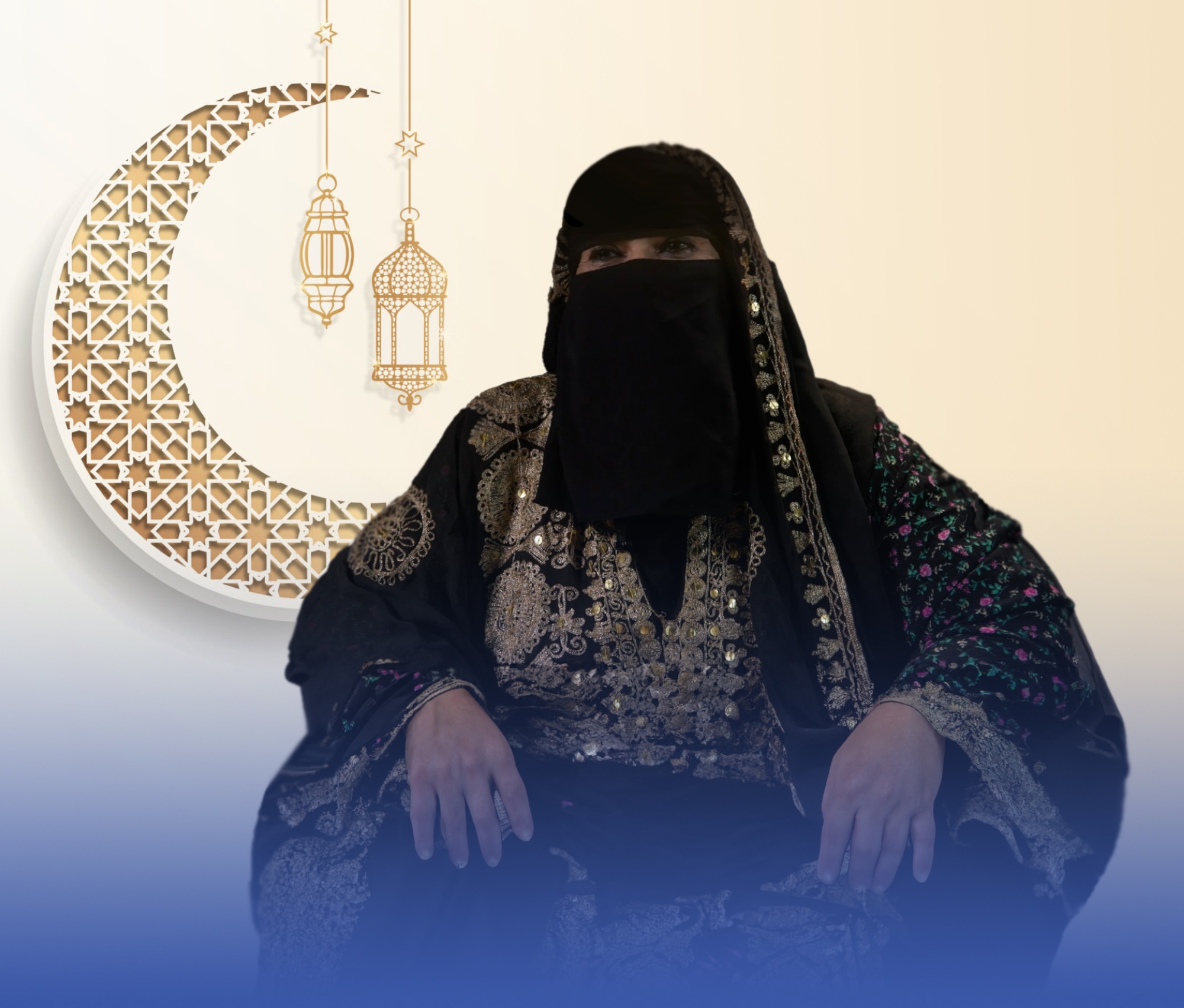 رمضان بعيون "أم فهد" رحلة من البساطة