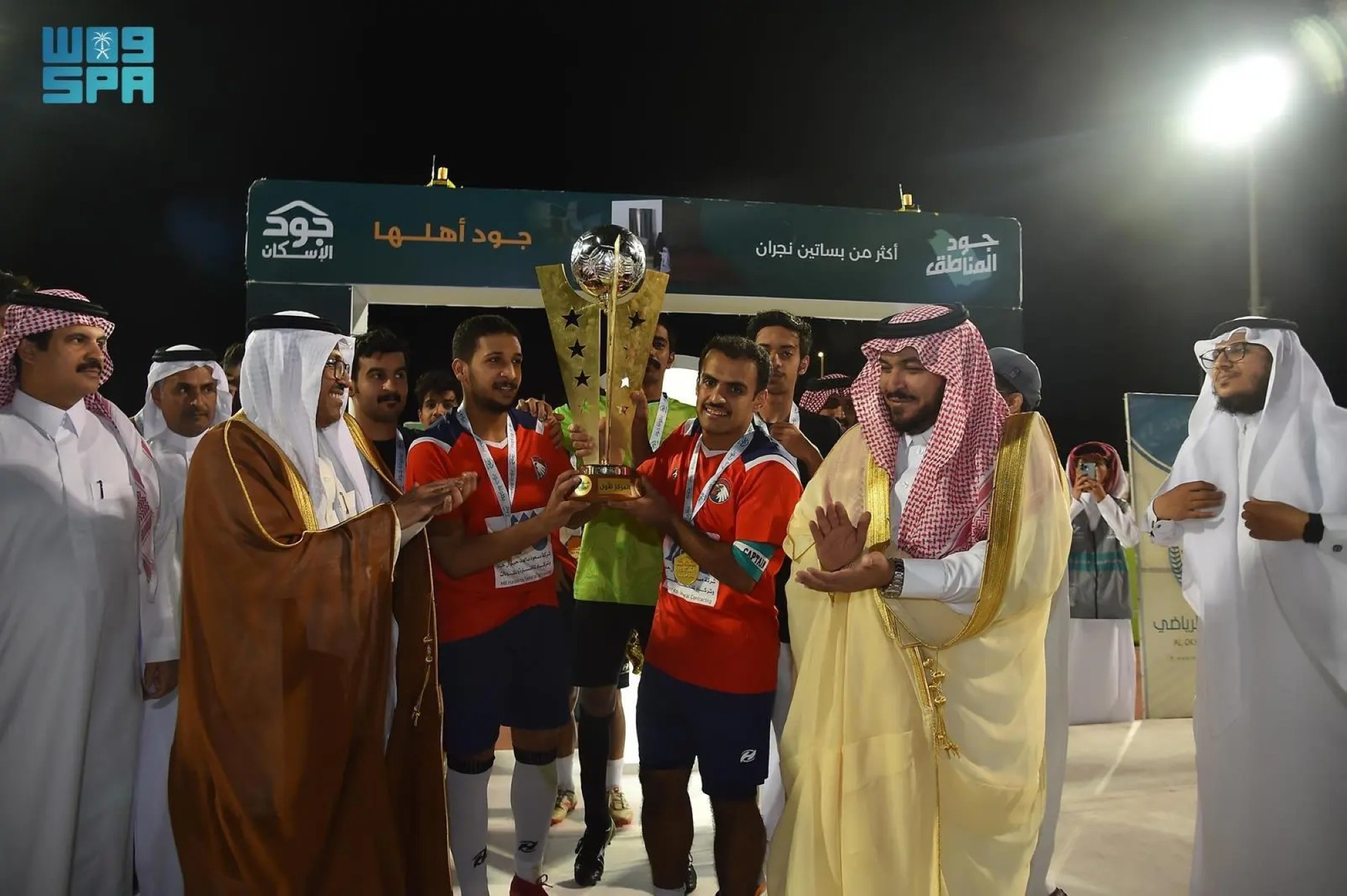 اختتام دورة جود الرياضية بـ"نجران"