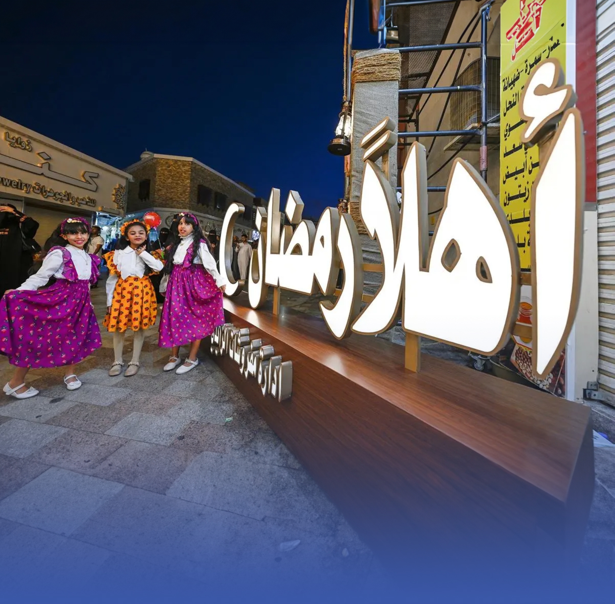 ليالي الطائف.. "سمر" في عبق الجبل