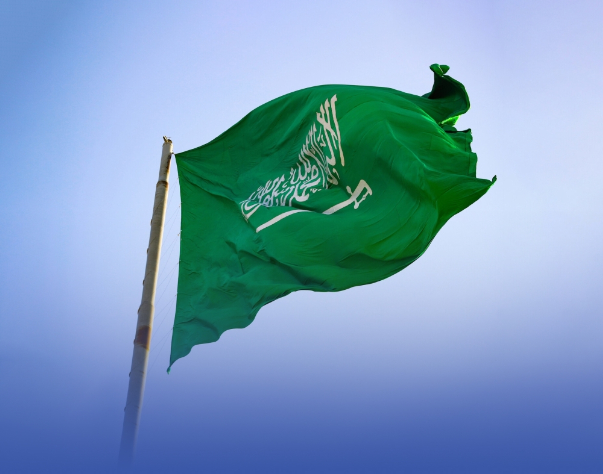 تهنئة سعودية بتشكيل حكومة فلسطينية