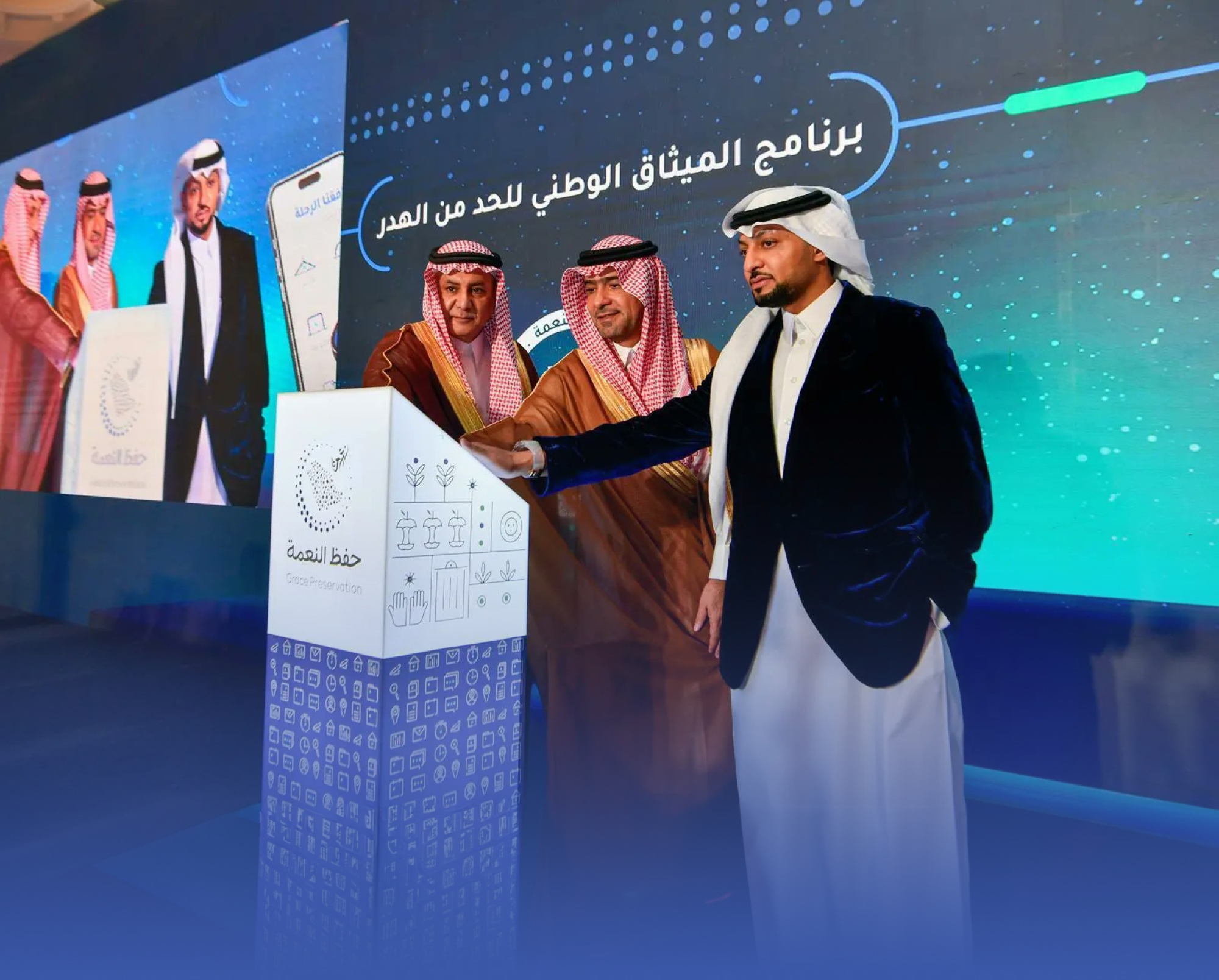 "شكور" ميثاق وطني للحدّ من الهدر