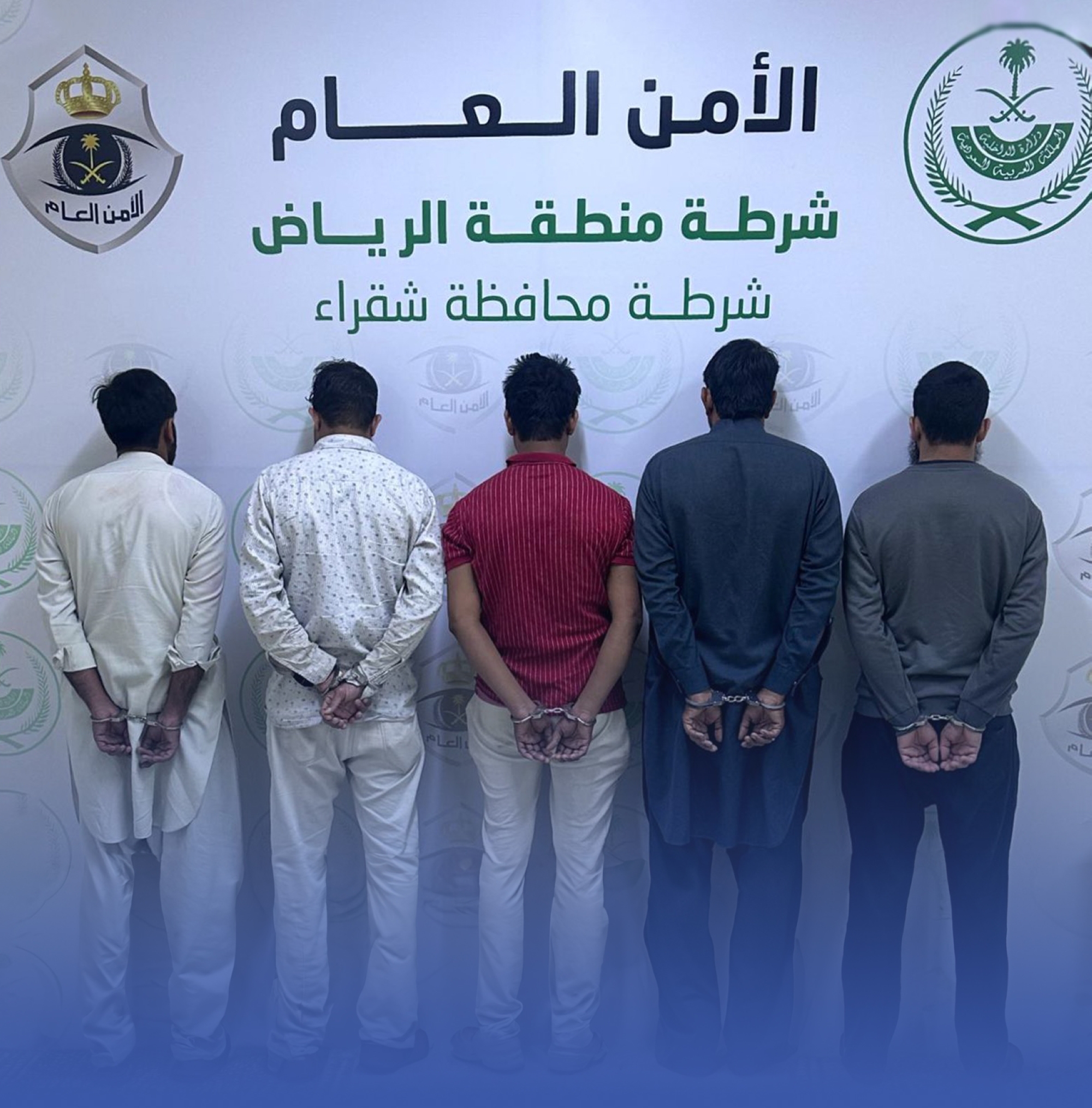 "مشاجرة جماعية" تطيح بـ 5 مقيمين في الرياض