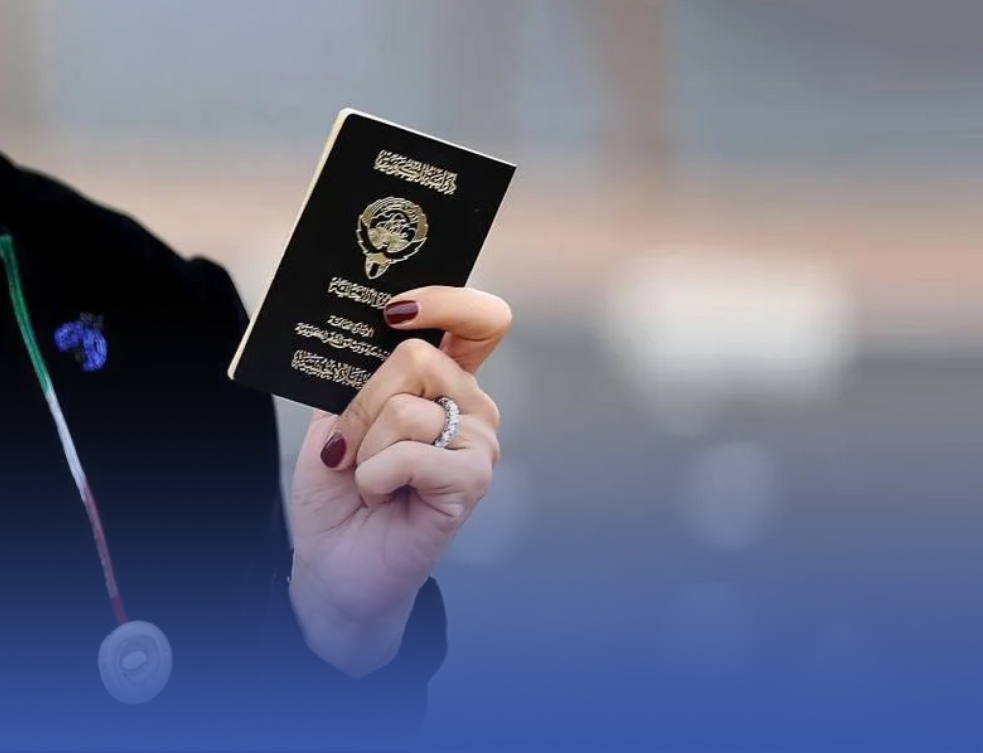بينهم سعودية.. الكويت تسحب الجنسية من 30 شخصاً