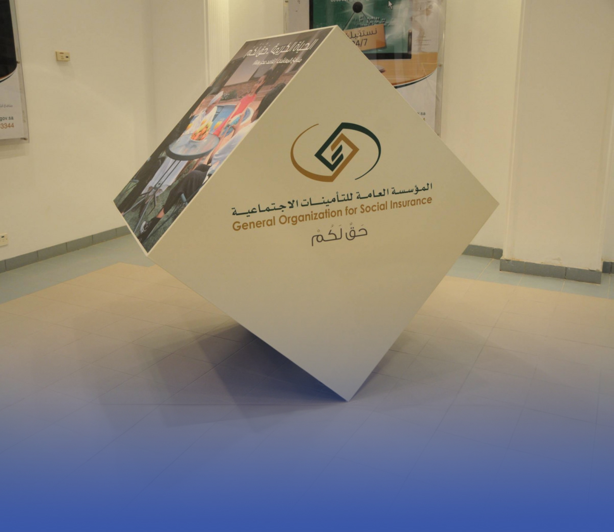 "التأمينات" تطلق شهادة مقدار المنافع الموحدة