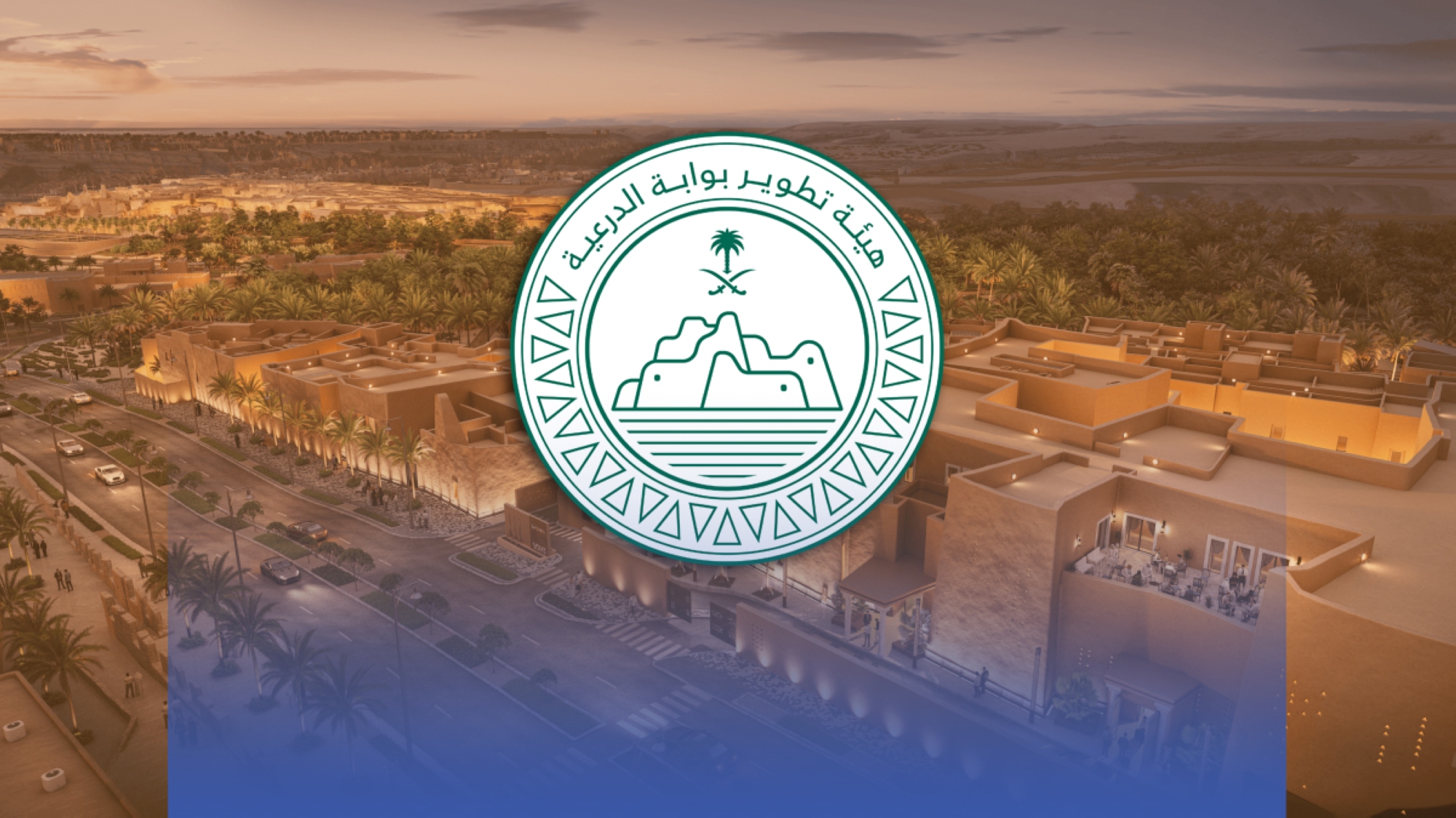 تأجيل إخلاء عقارات منزوعة بالدرعية