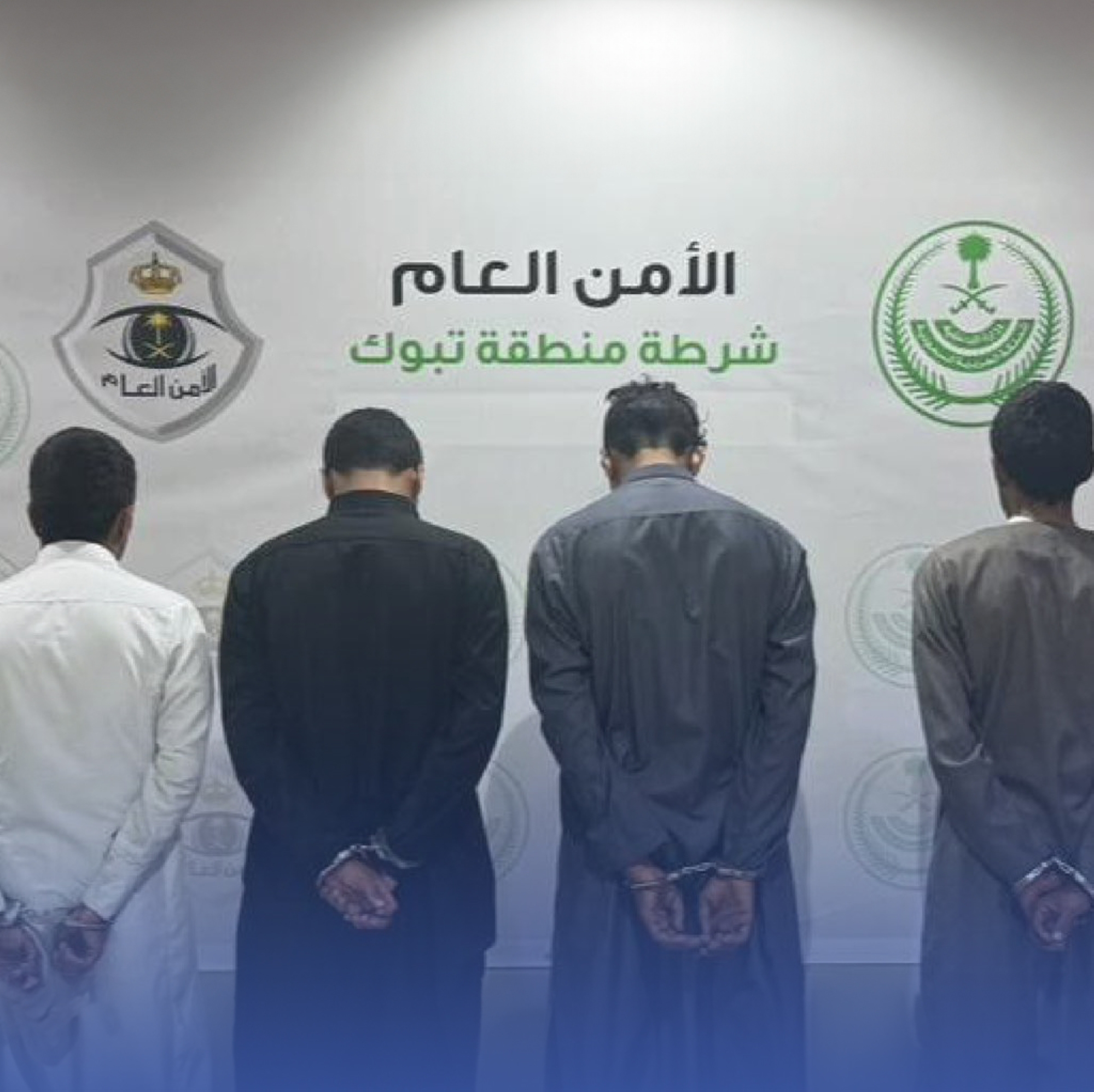 القبض على 7 أشخاص عرضوا حياة الآخرين للخطر