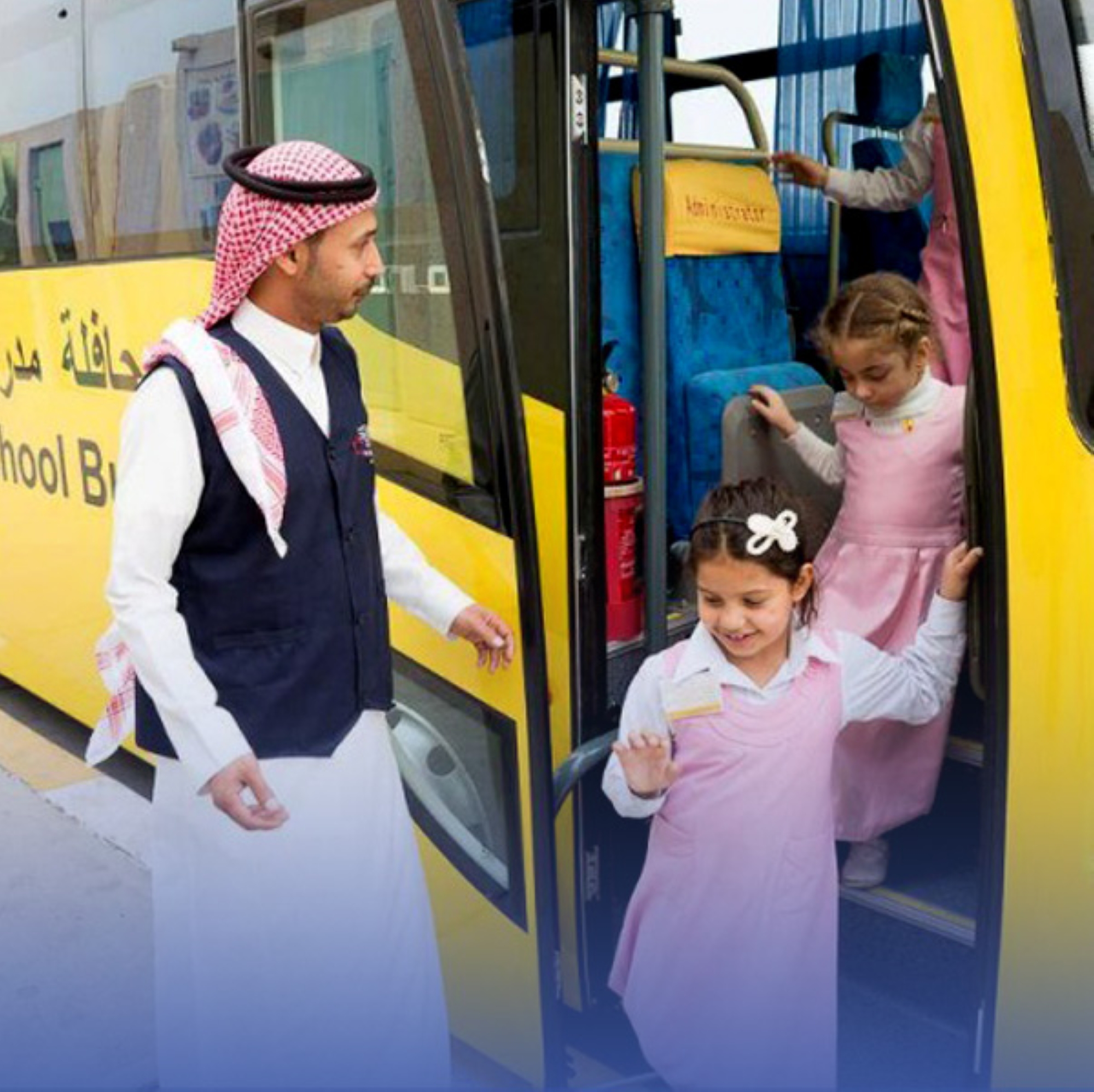 "رافد" تدعو لسرعة التسجيل بالنقل المدرسي