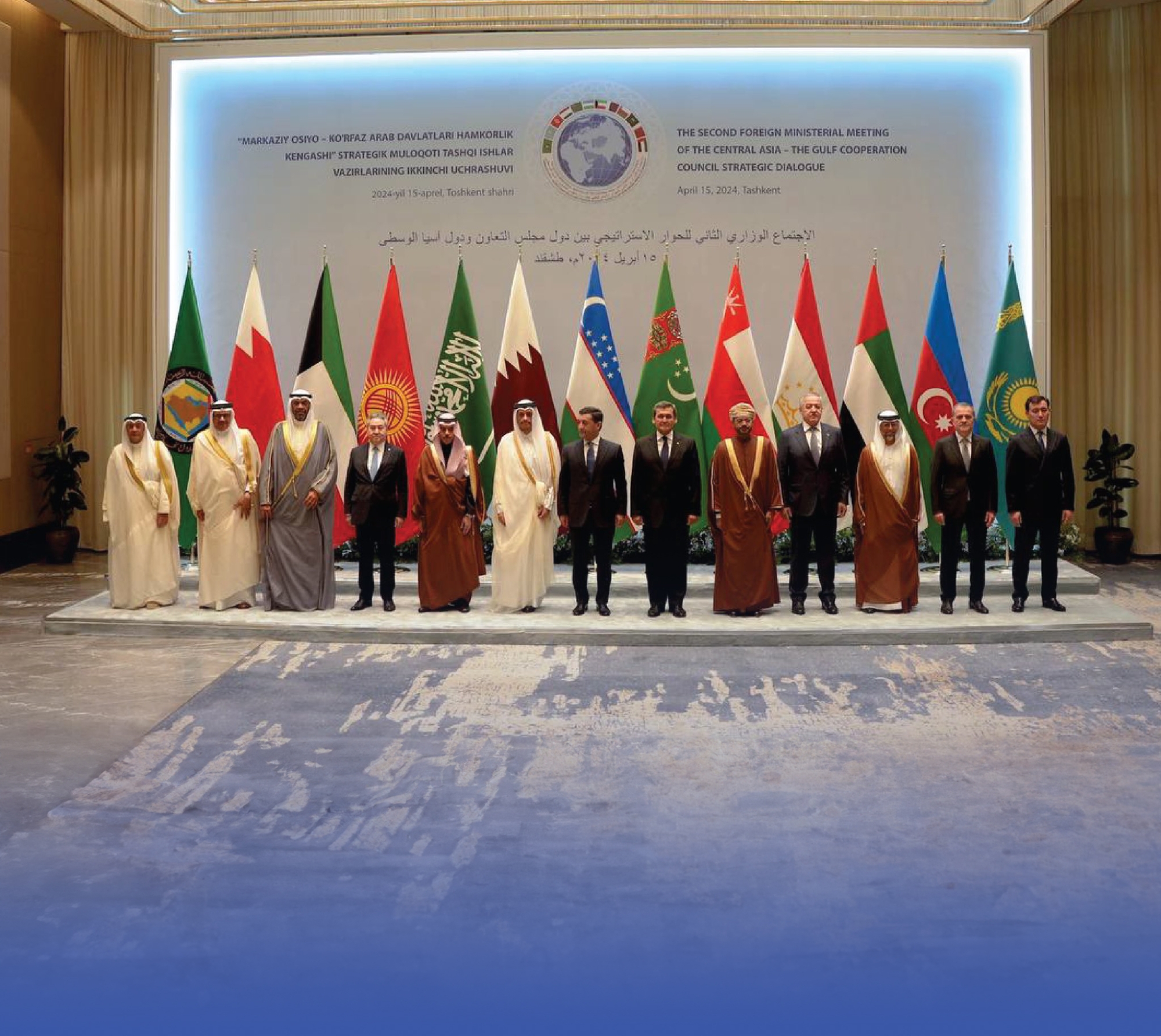 الخليج وآسيا الوسطى.. تعزيز الشراكة والتعاون والتجارة