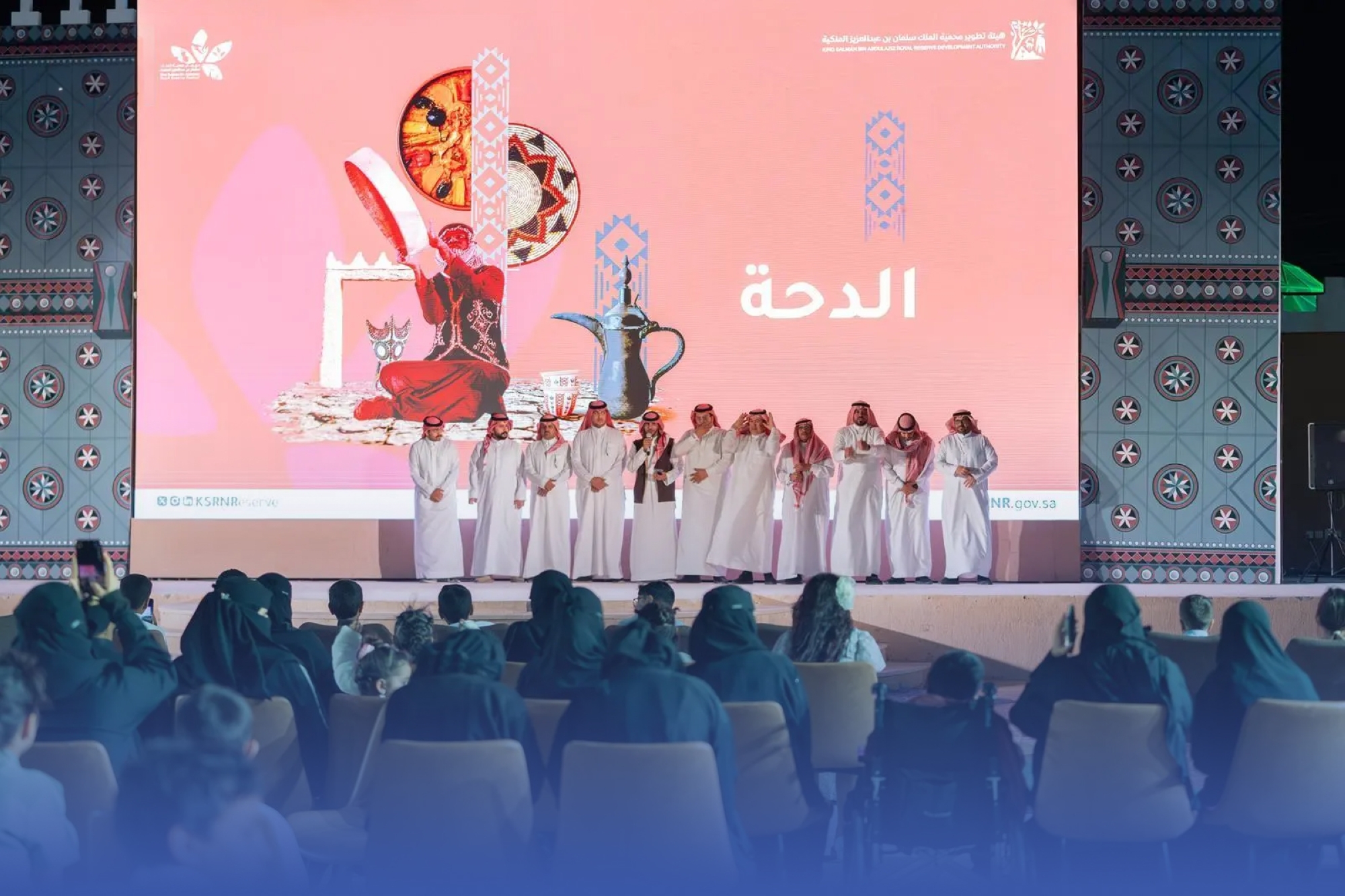 الترويج للسياحة بمهرجان محمية الملك سلمان