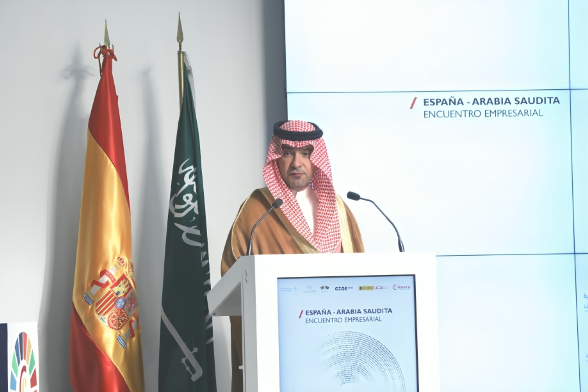ملتقى الأعمال السعودي الإسباني يعزز التطوير العقاري