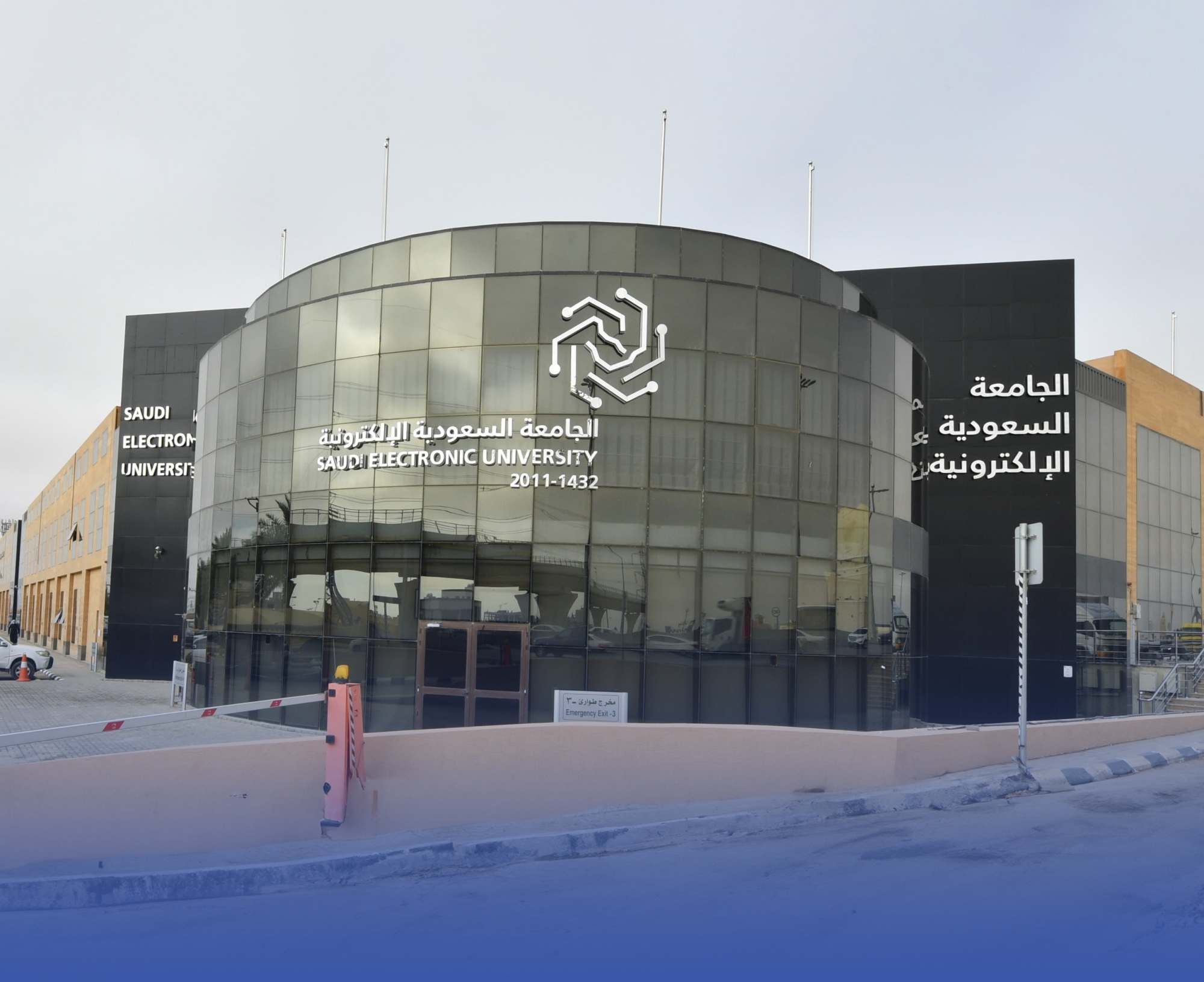 الجامعة الإلكترونية: لا إعفاءات من "الرسوم"