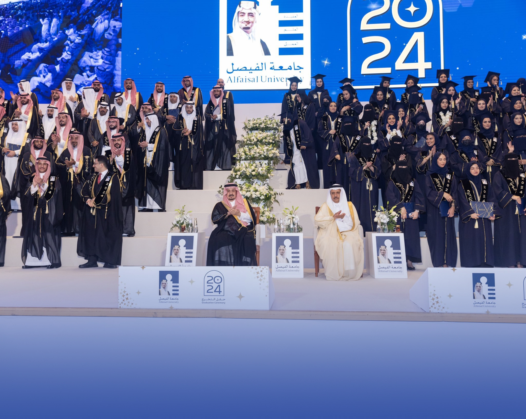 أمير الرياض يرعى حفل خريجي "جامعة الفيصل"