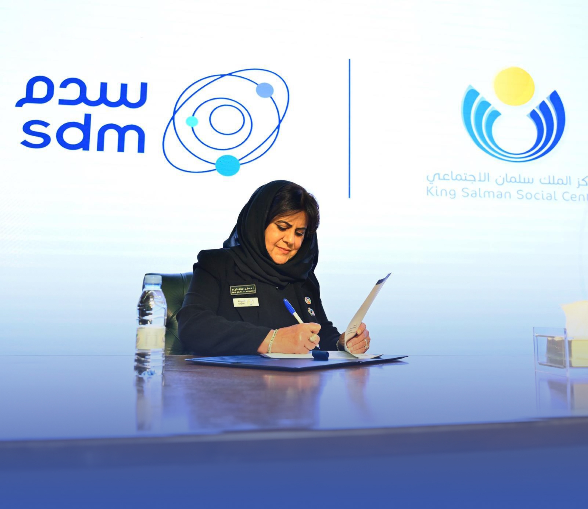 مذكرة تفاهم لتطوير المعرفة بجودة الحياة الصحية