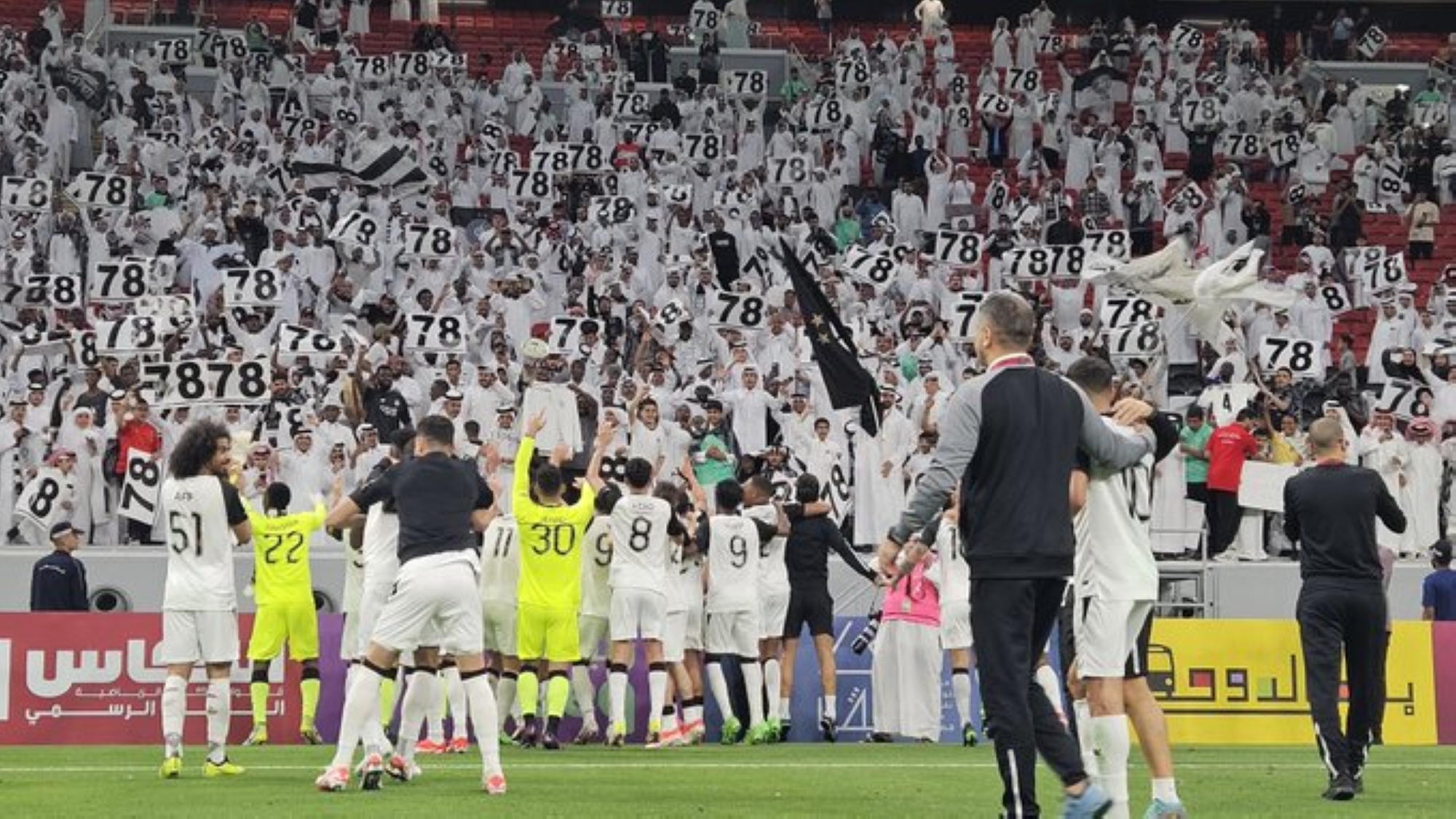 السد يتوج بالدوري القطري للمرة 17 في تاريخه