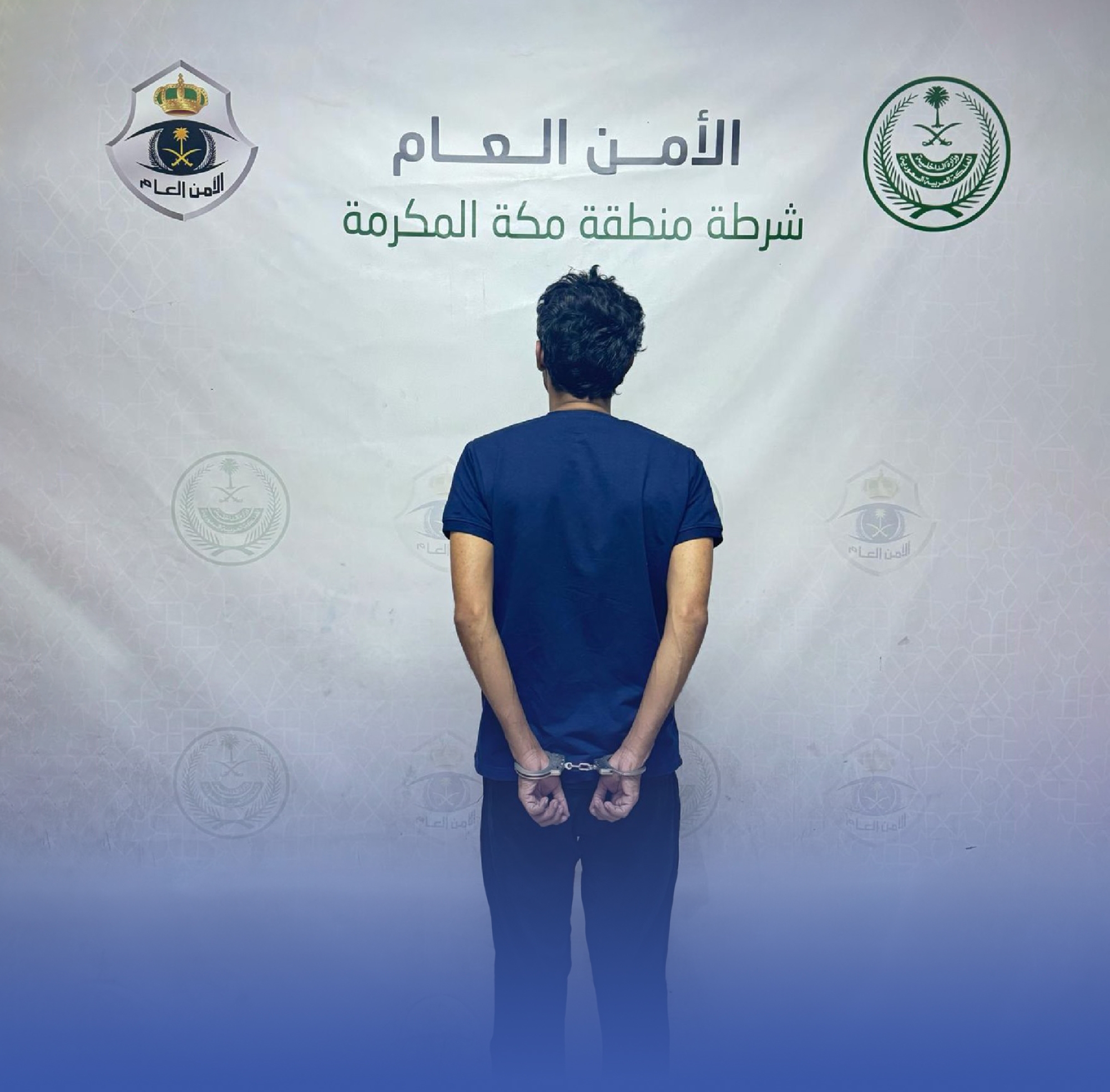 التشهير بمواطن لتحرشه بآخر