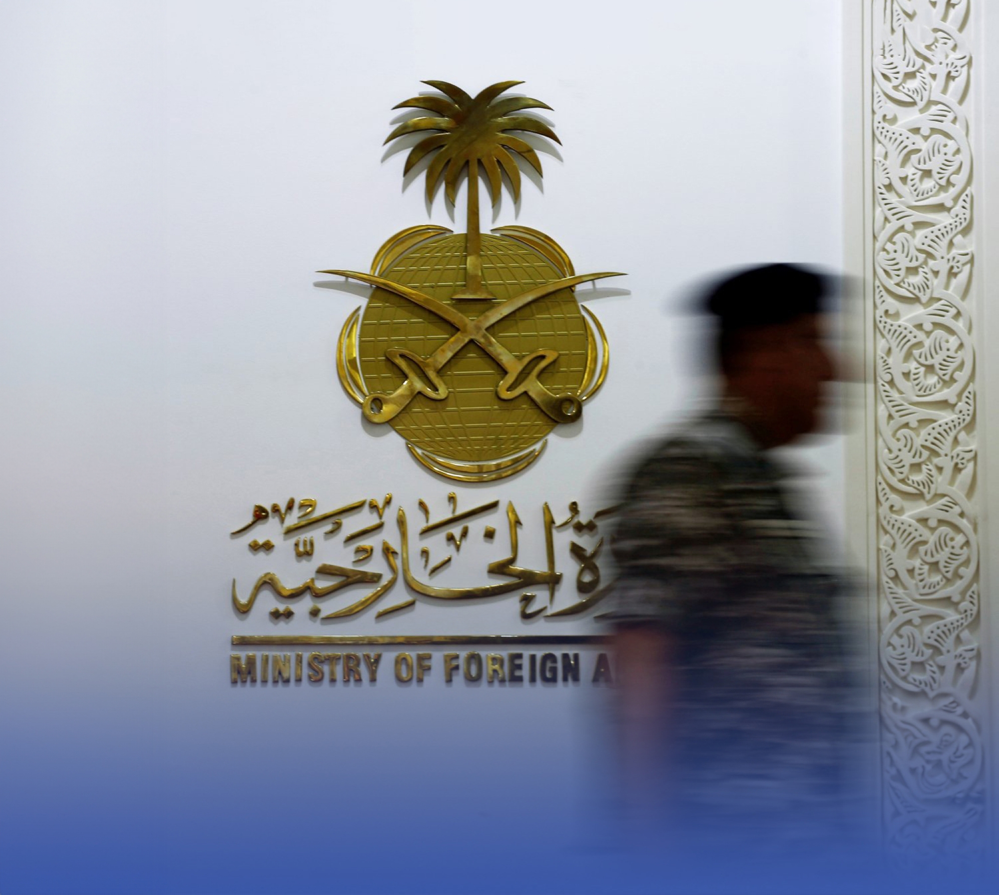 ترحيب سعودي بنتائج اللجنة المستقلة بشأن "الأونروا"