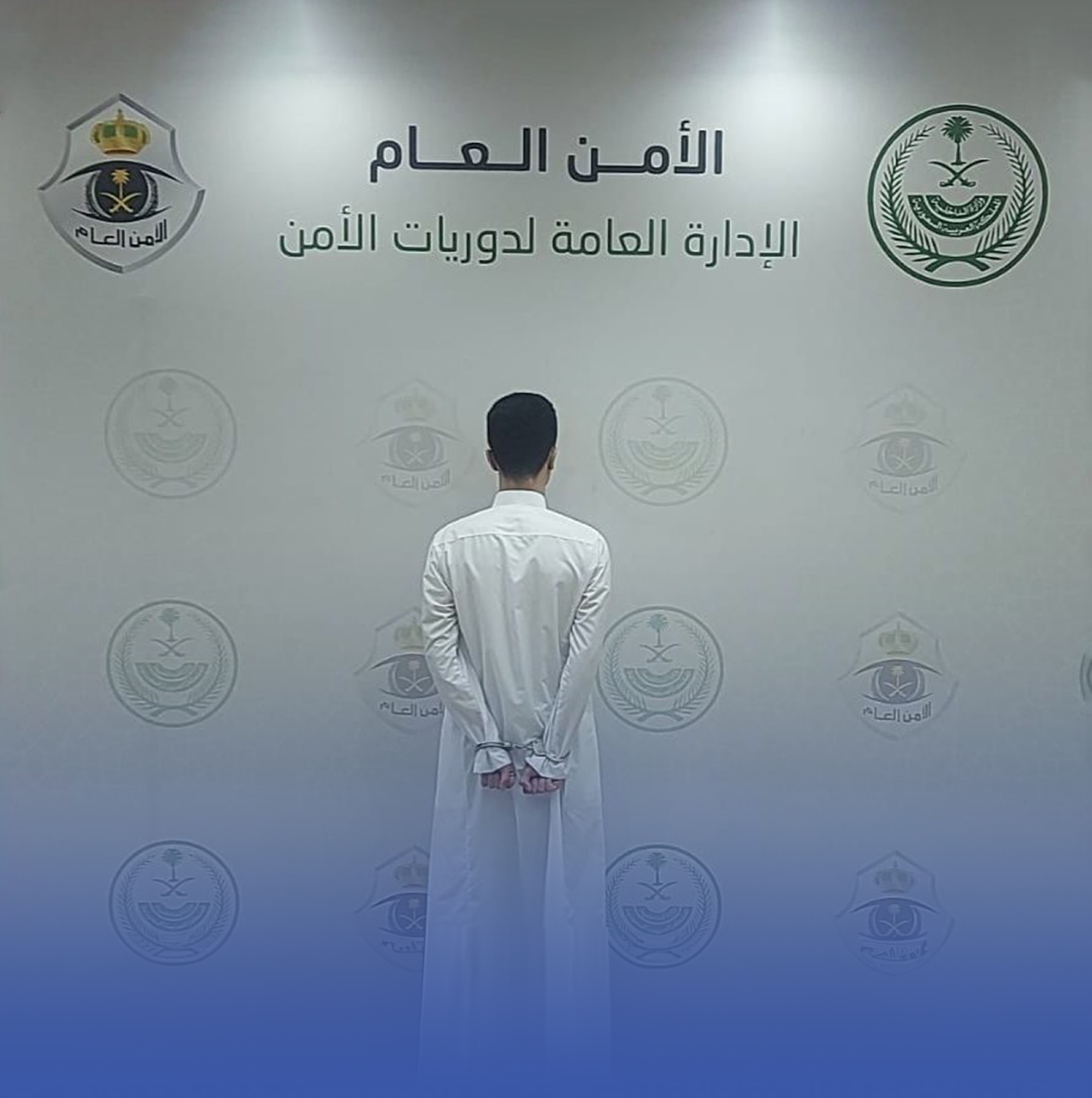القبض على مواطن أساء للذات الإلهية