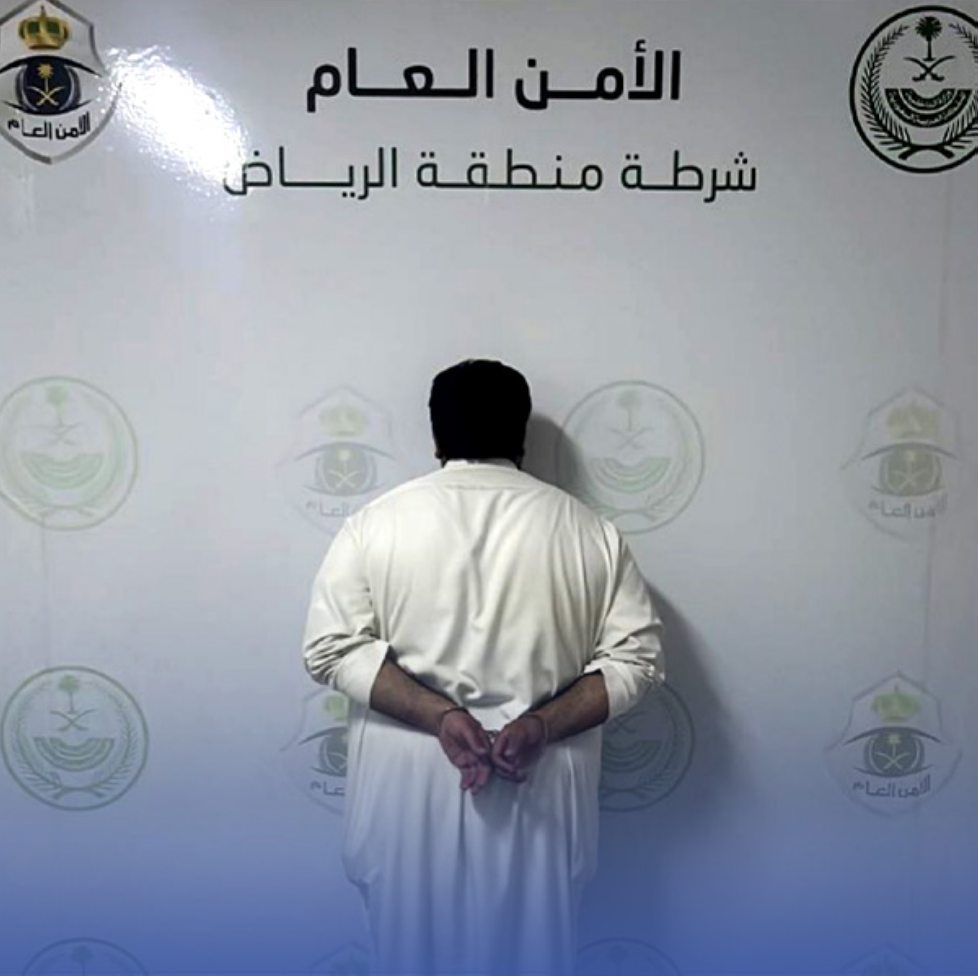 ضبط معنّف شقيقته بالرياض