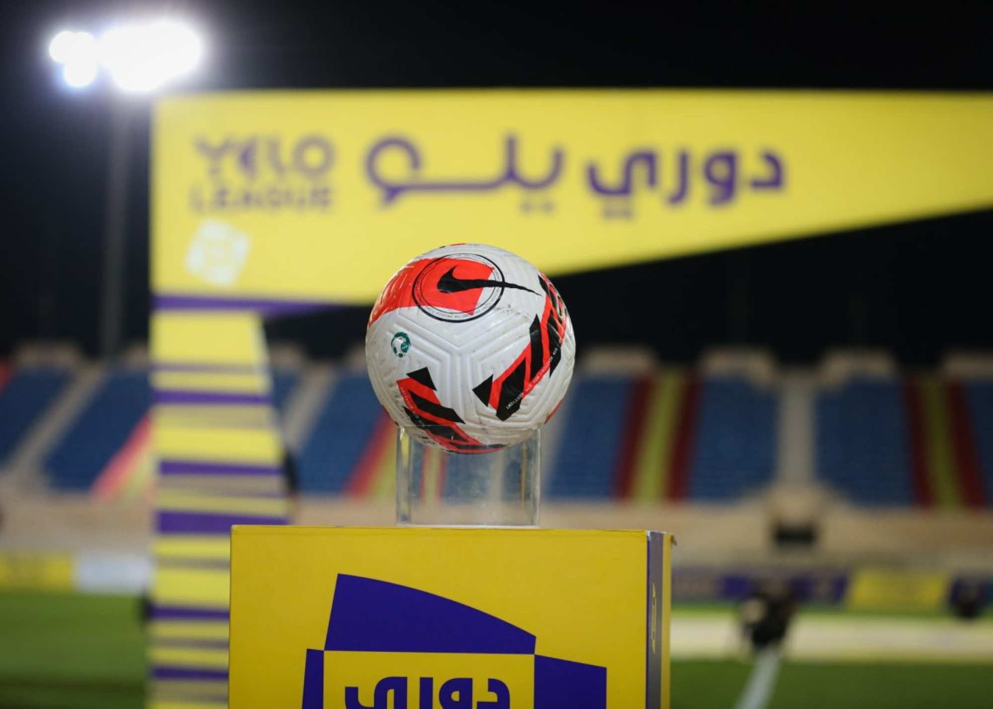 3 مواجهات في افتتاح الجولة 30 من دوري يلو