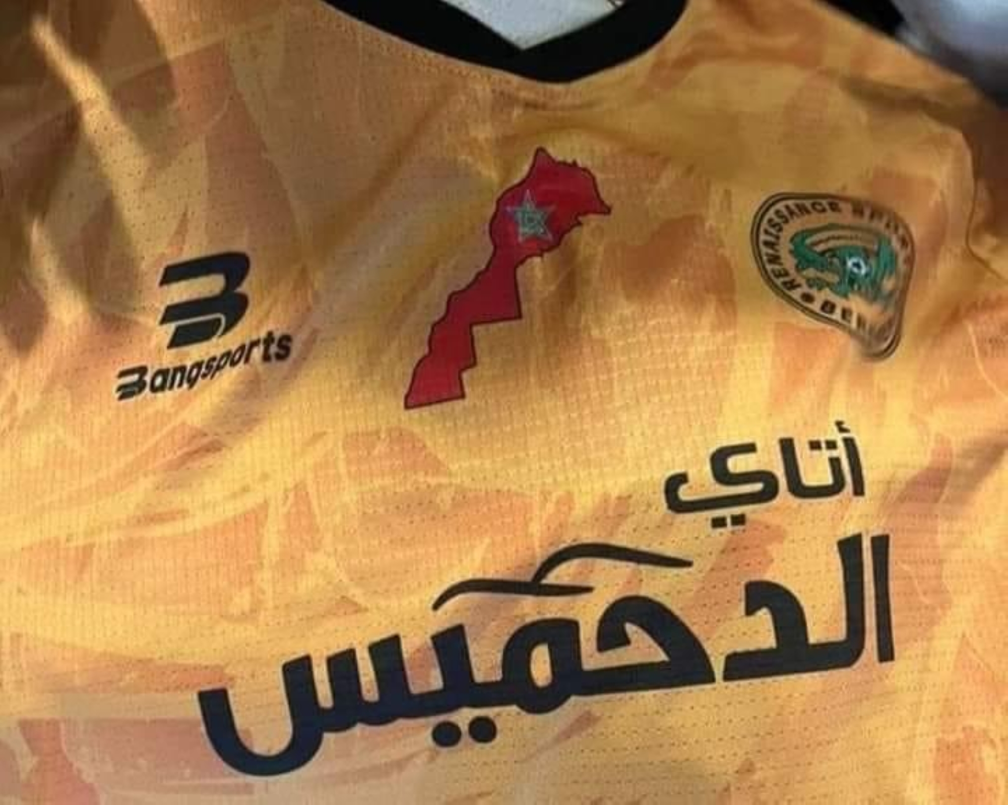 "أزمة القمصان" تتكرر في مواجهة نهضة بركان واتحاد الجزائر