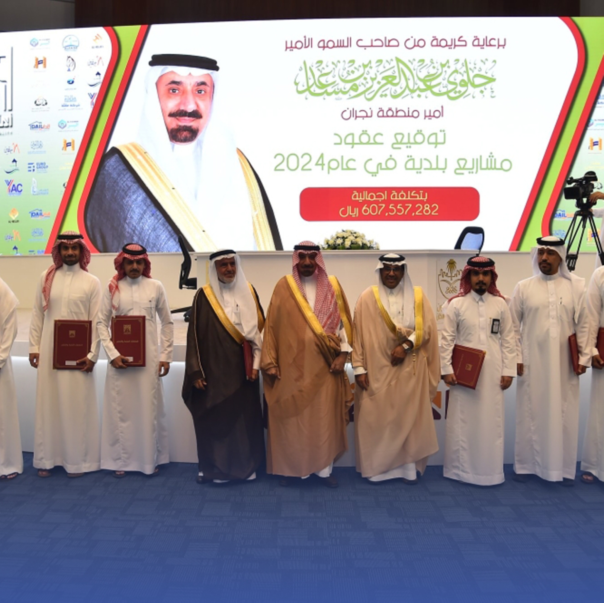 607 ملايين لـ33 مشروعاً بلدياً بنجران