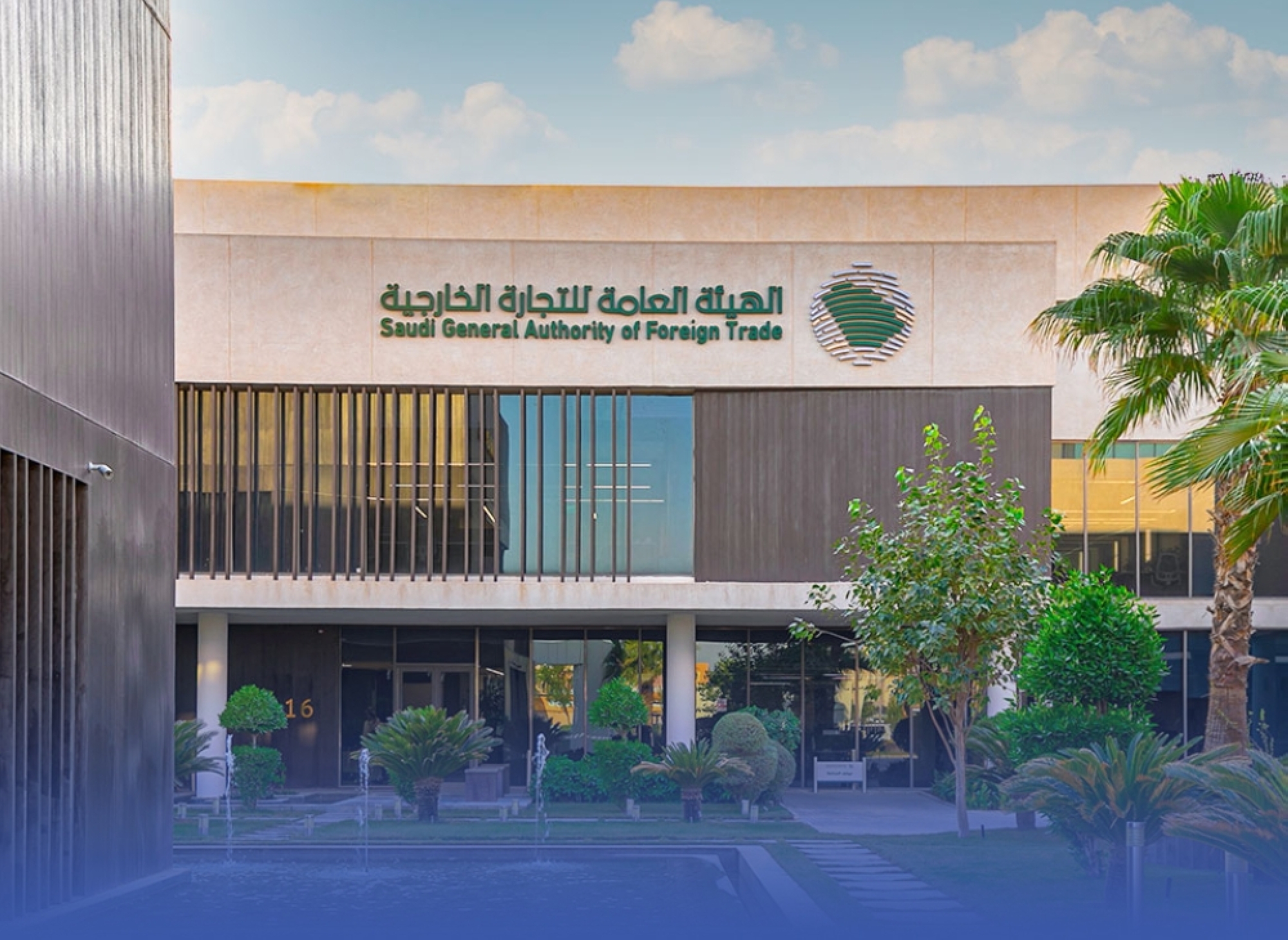 بدء تحقيق مكافحة الإغراق ضد واردات "ستانلس ستيل"