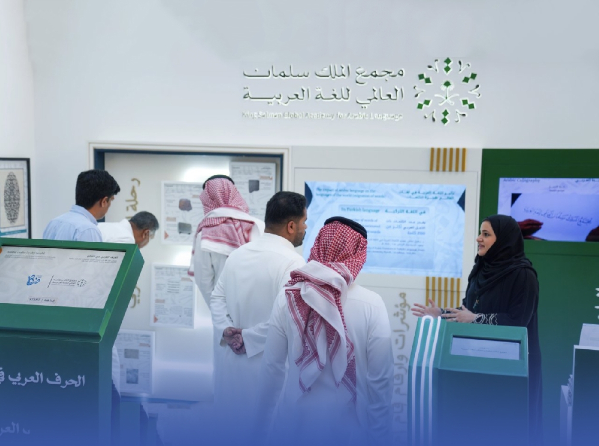 "تحديات تعليم اللغة العربية" مؤتمر دولي بكوريا
