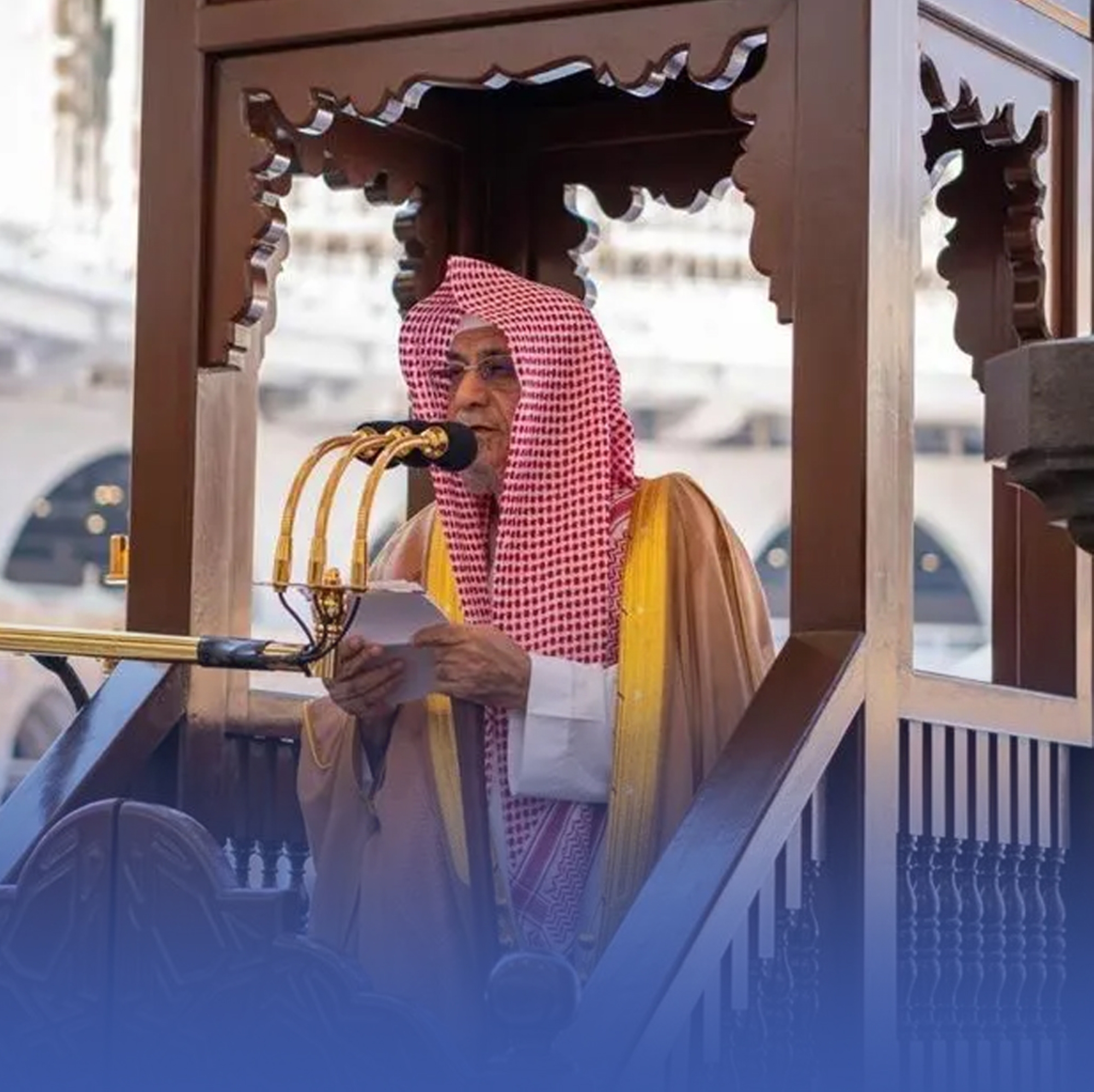 بن حميد: احفظوا جميل المعلم واحترموه واحذروا إيذاءه