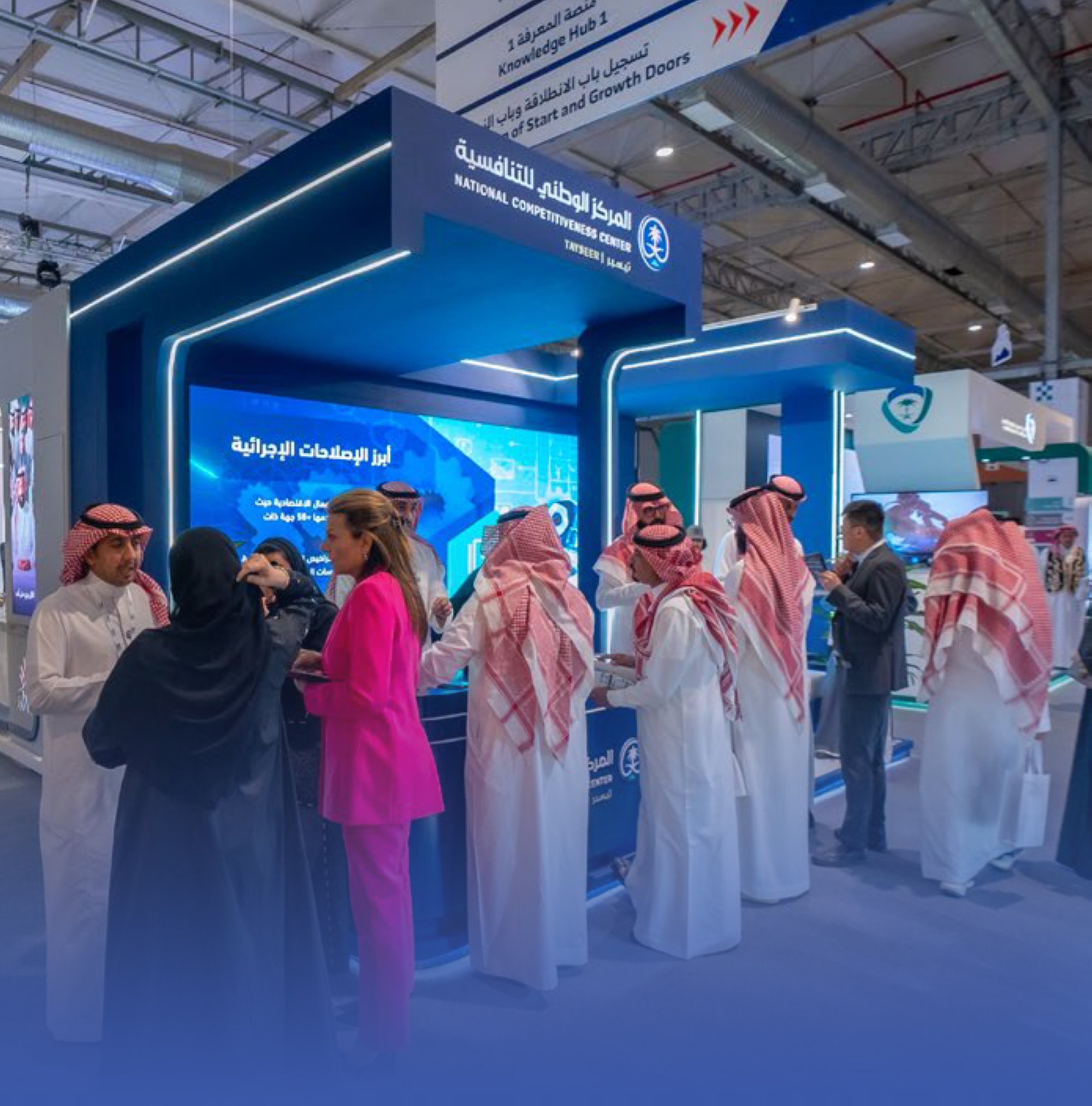 إلغاء سقف نفقات "الوطني للتنافسية"