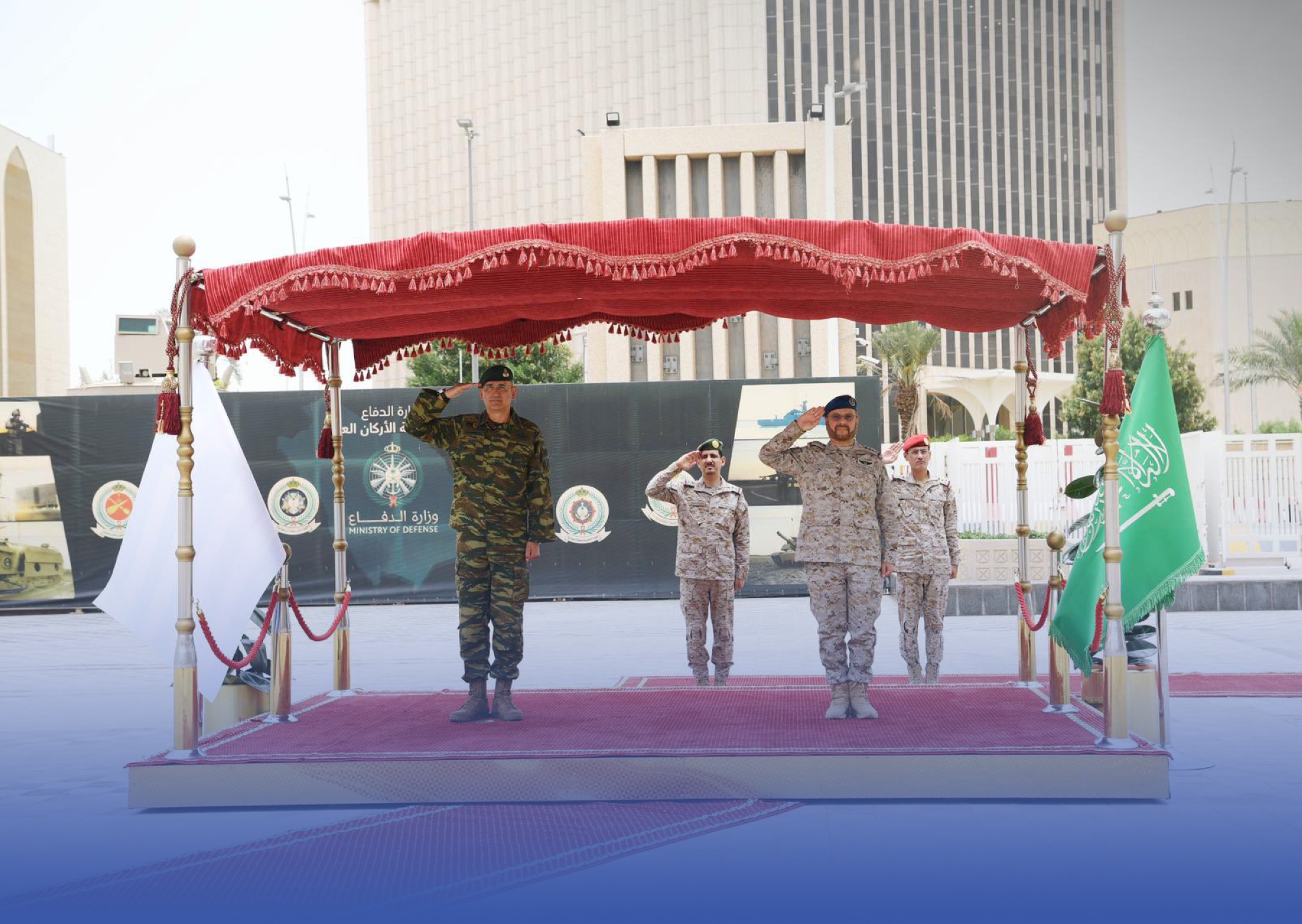 تعاوُن دفاعي وعسكري بين المملكة واليونان