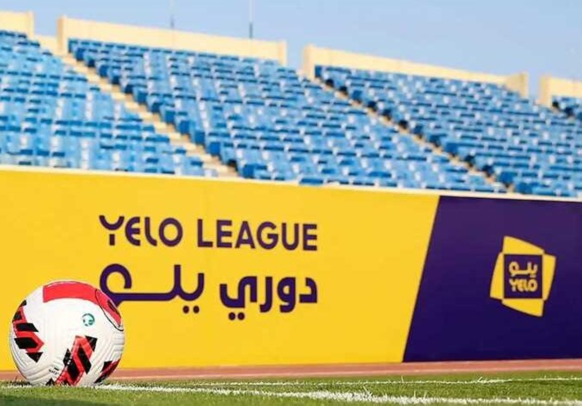 غدًا.. انطلاق الجولة 32 من دوري يلو بـ 3 مواجهات