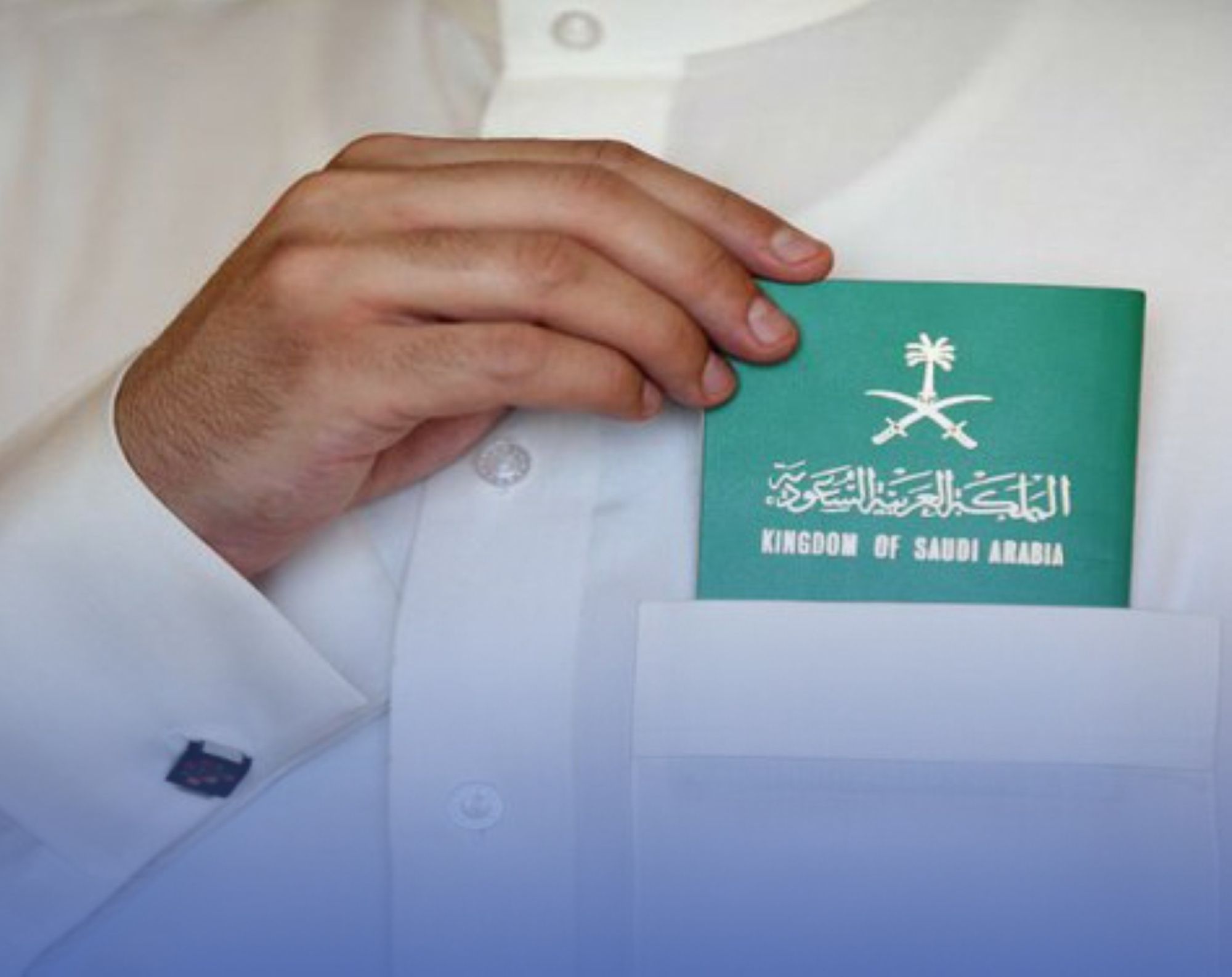 الحضور شرط تجديد الجواز قبل 6 أشهر من انتهائه