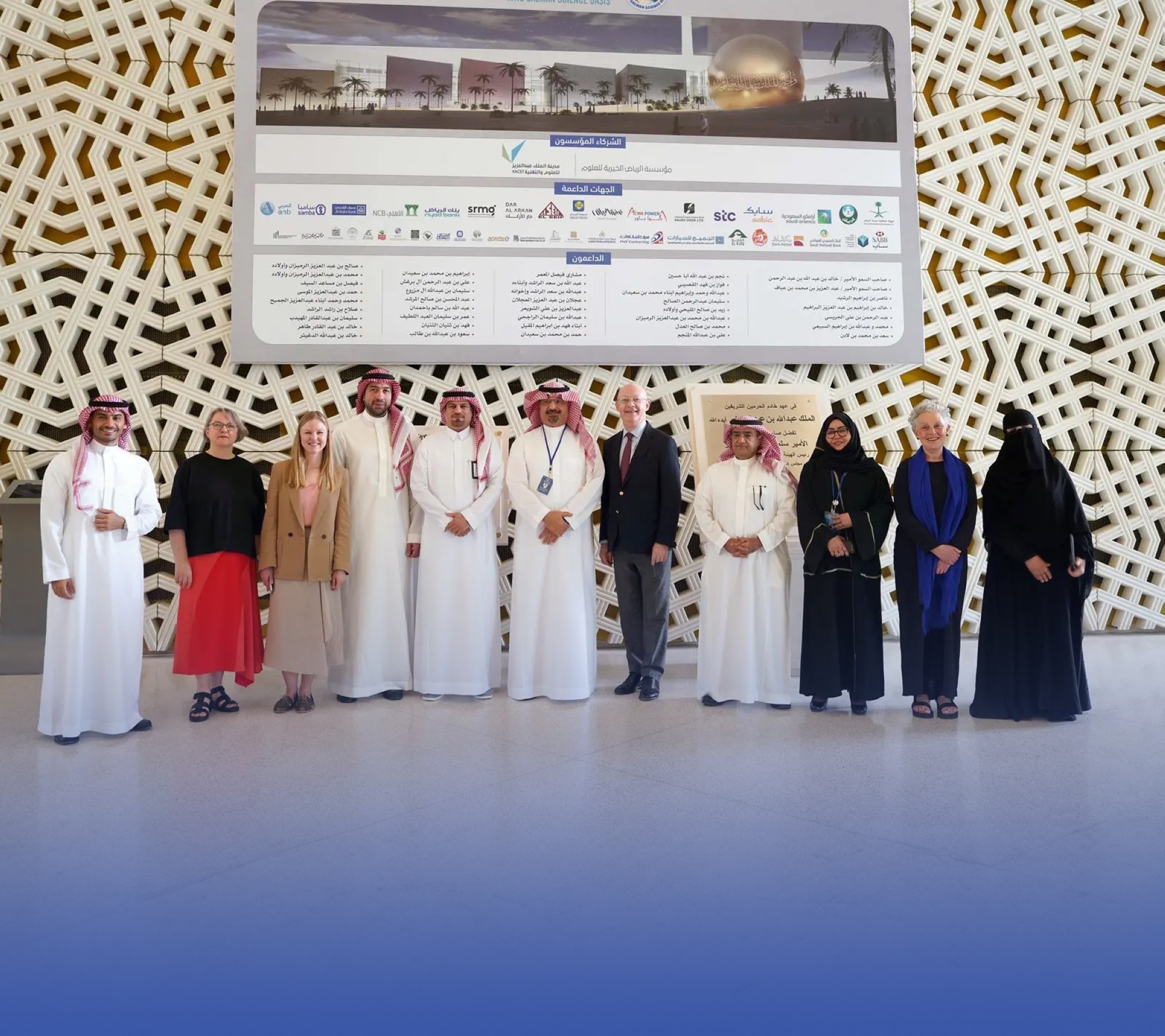 توطين تقنيات وخبرات متحف العلوم من لندن للمملكة