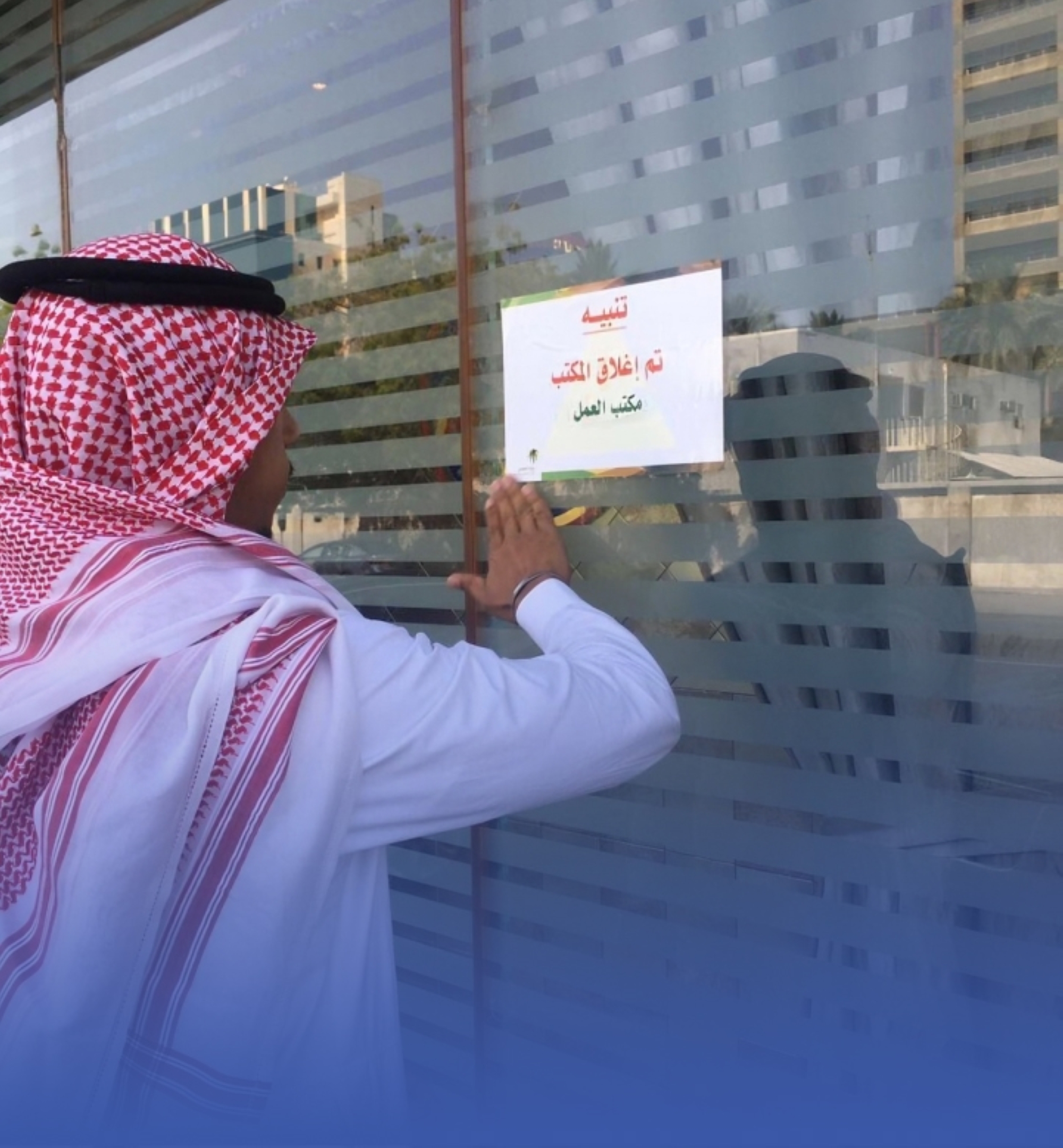 إيقاف وسحب ترخيص 78 مكتب استقدام