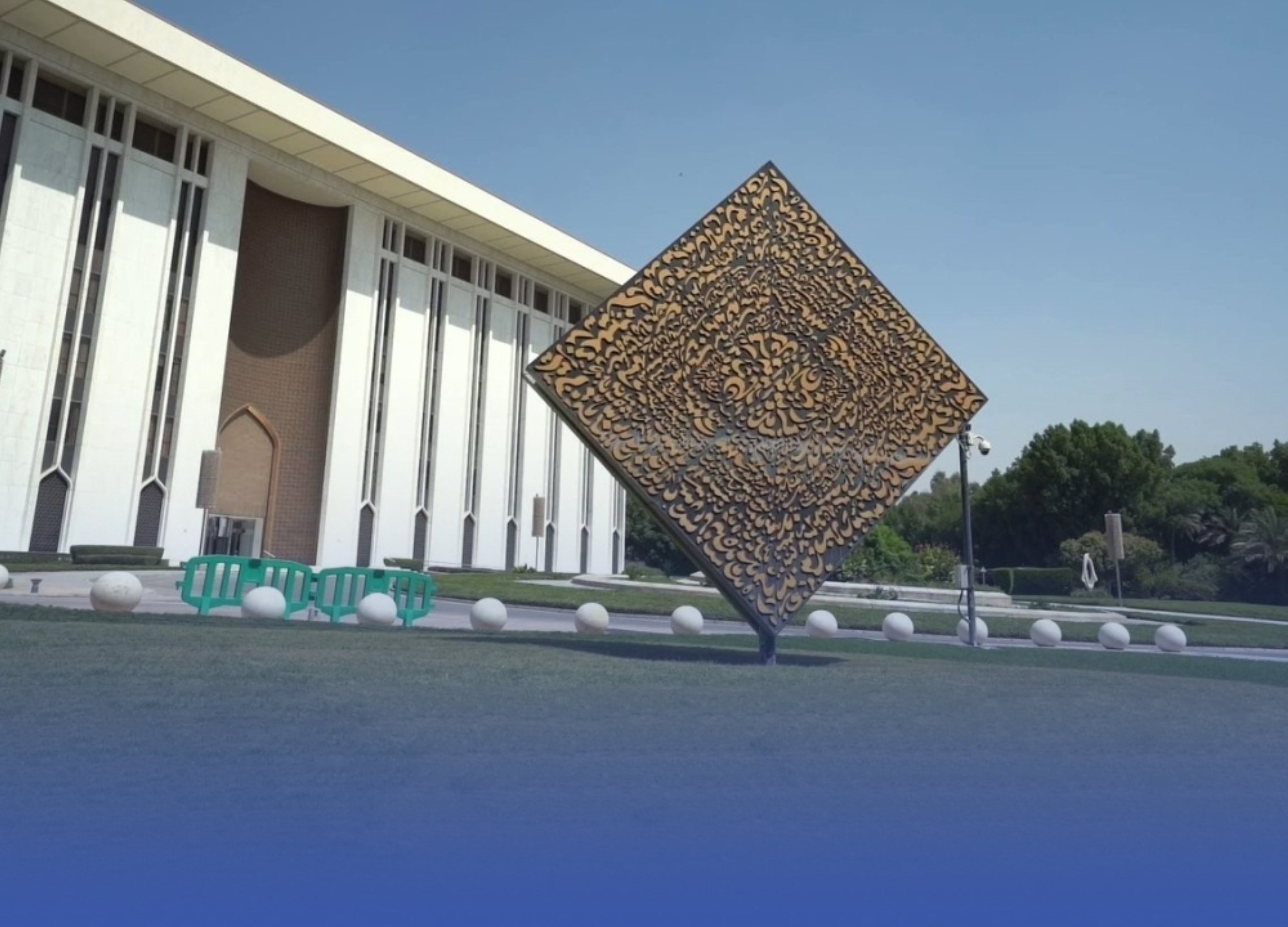 "ساما" ترخص لشركة لمزاولة التمويل الجماعي