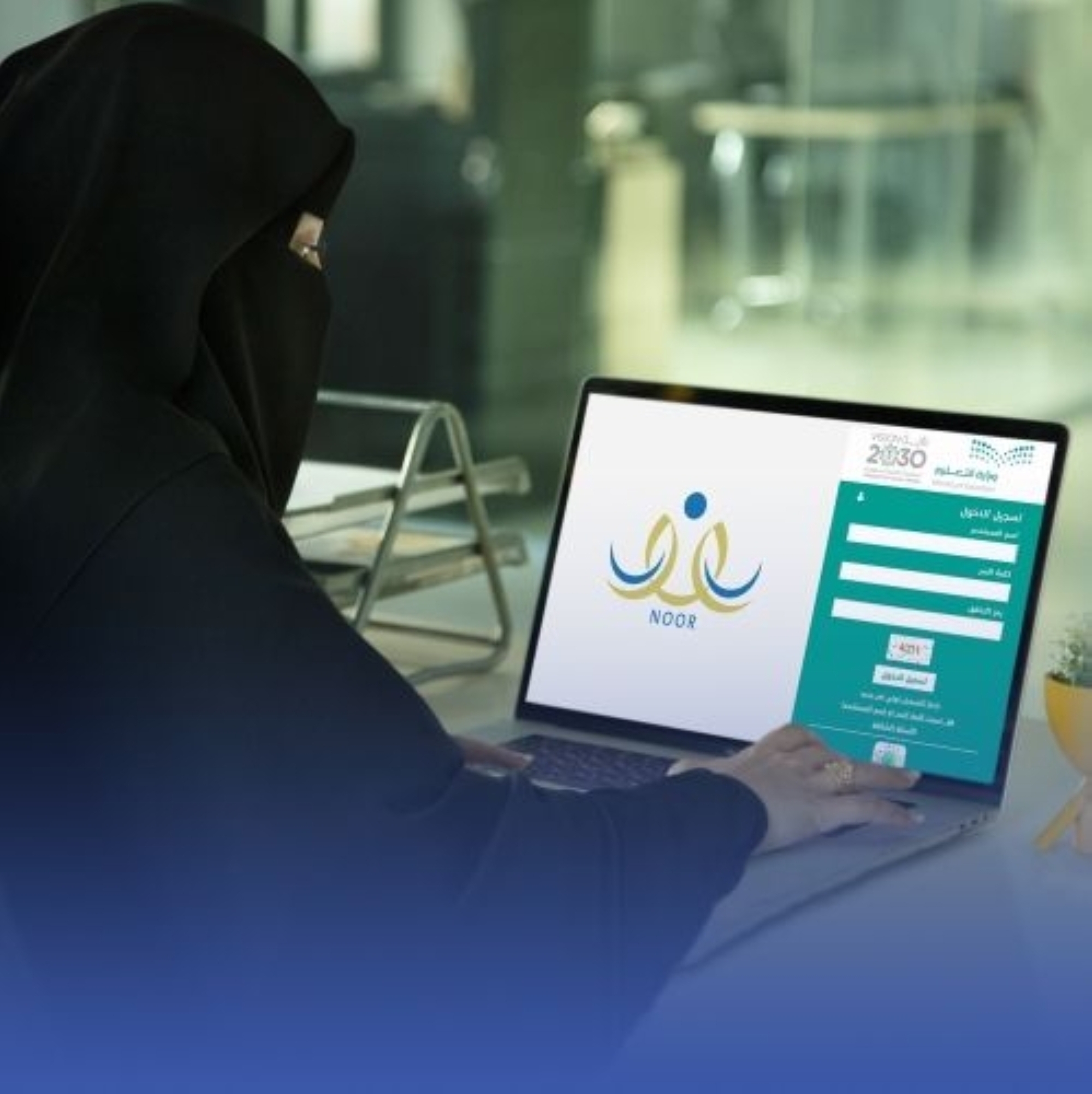 إدارات التعليم تعتمد حركة النقل