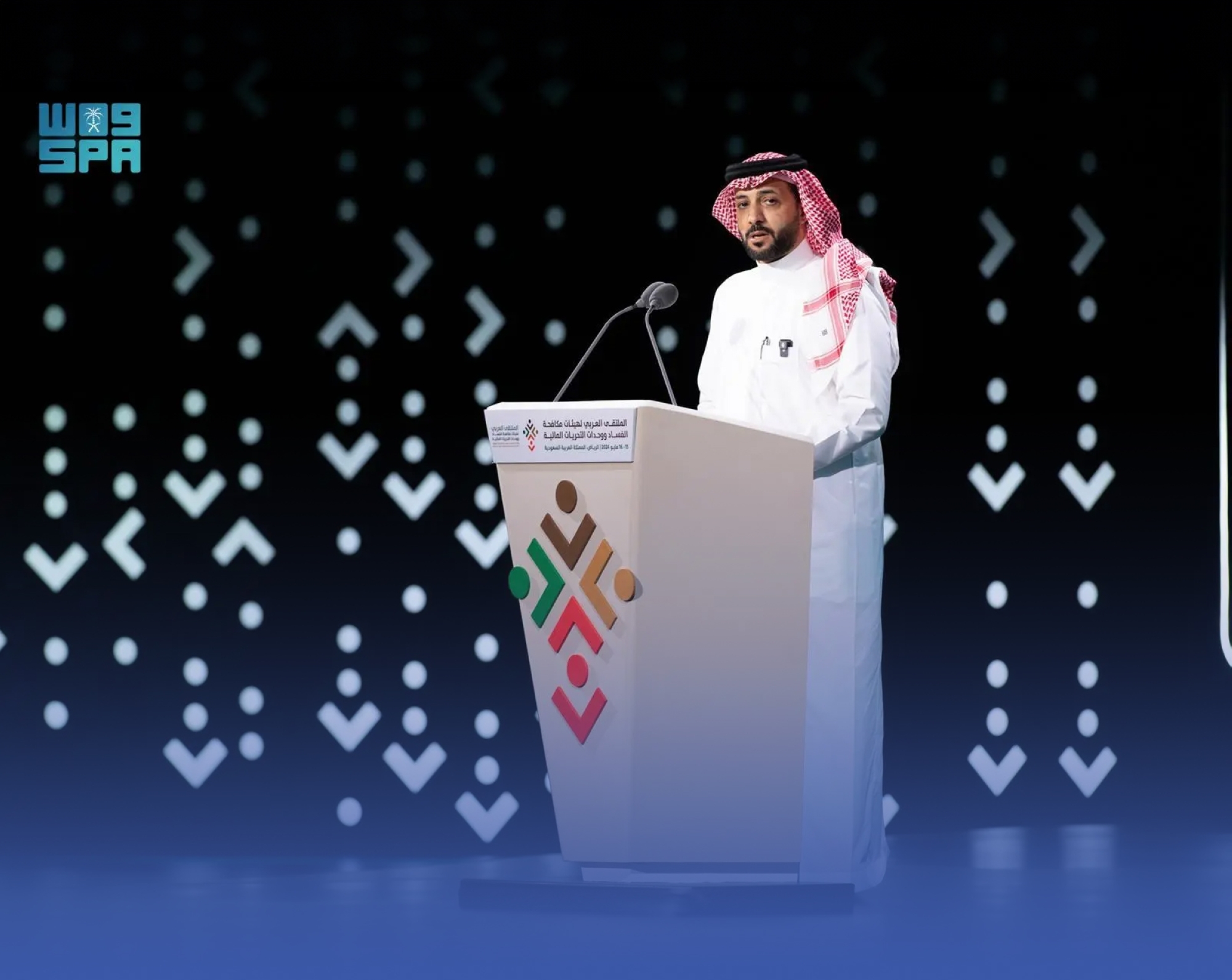 برنامج وطني لمكافحة غسل الأموال وتمويل الإرهاب