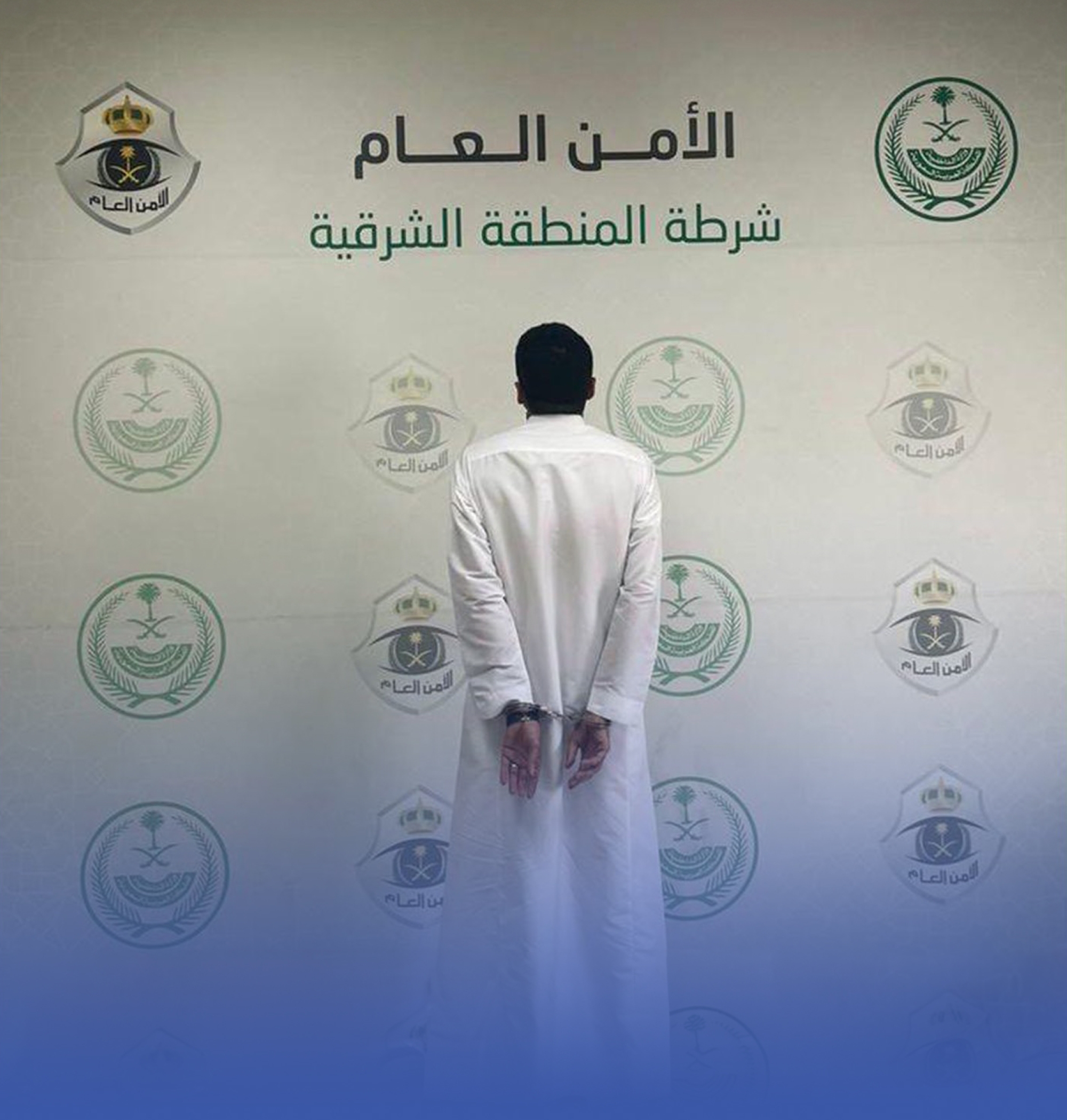 القبض على يمني تحرَّش بامرأة بالدمام