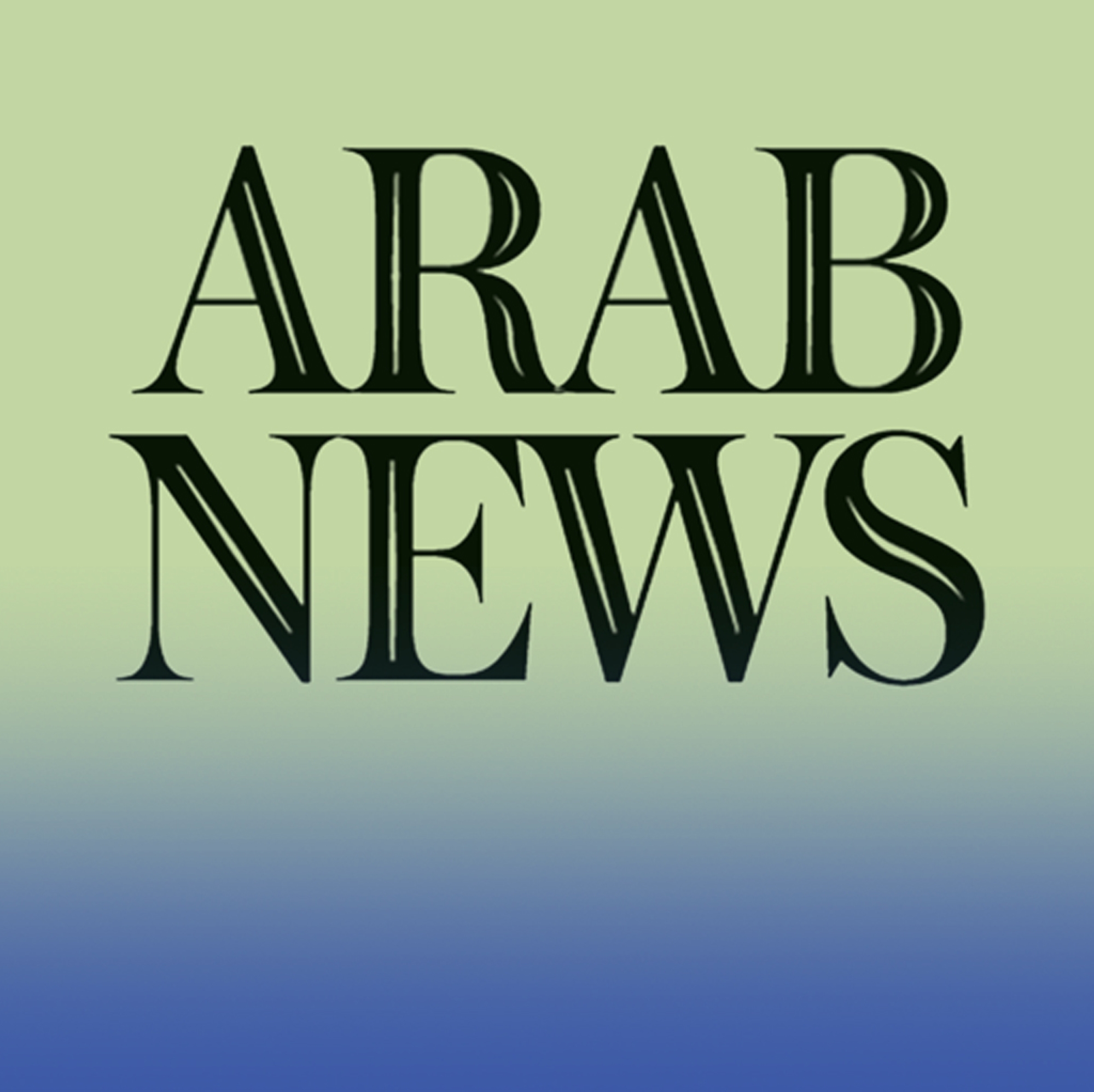 18 جائزة لـ"عرب نيوز" للتميُّز بالتصميم
