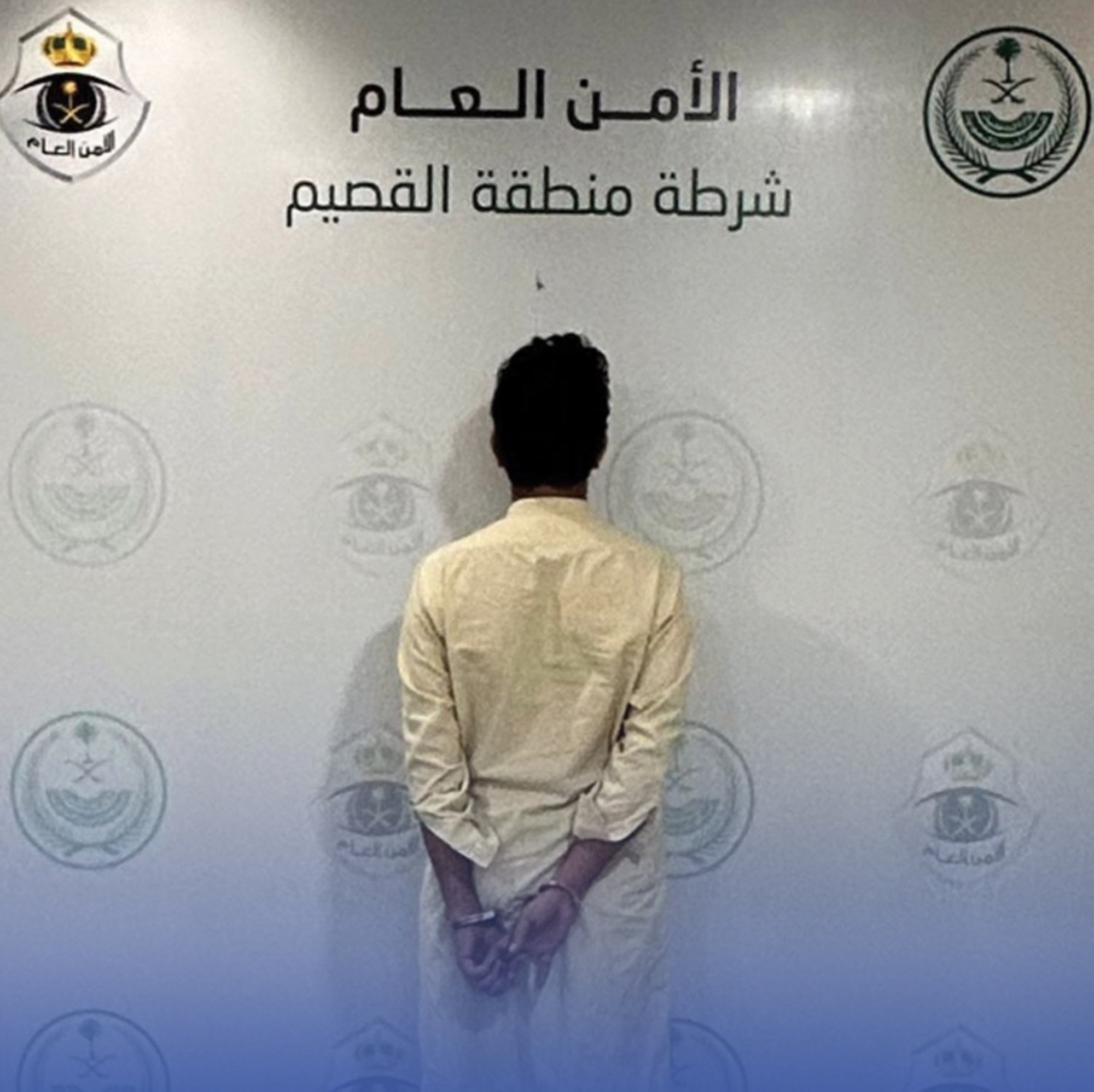 شرطة القصيم تضبط باكستانياً تحرّش بحدث