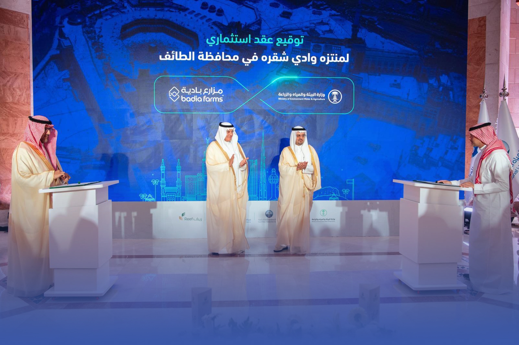 مشاريع تنموية بـ14.7 مليار ريال في مكة
