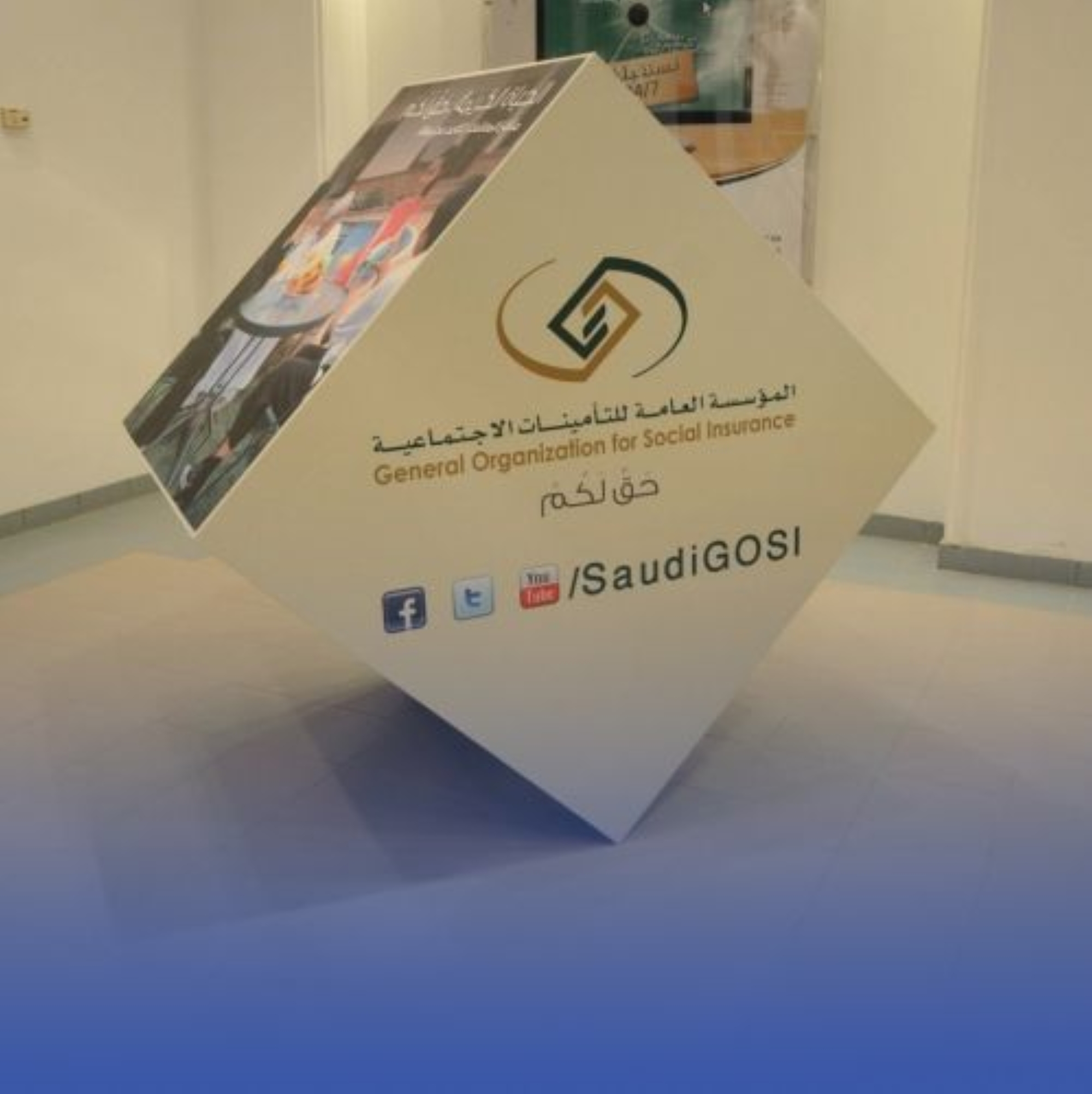 "التأمينات" تطلق آلية تسجيل العمل المرن المطورة