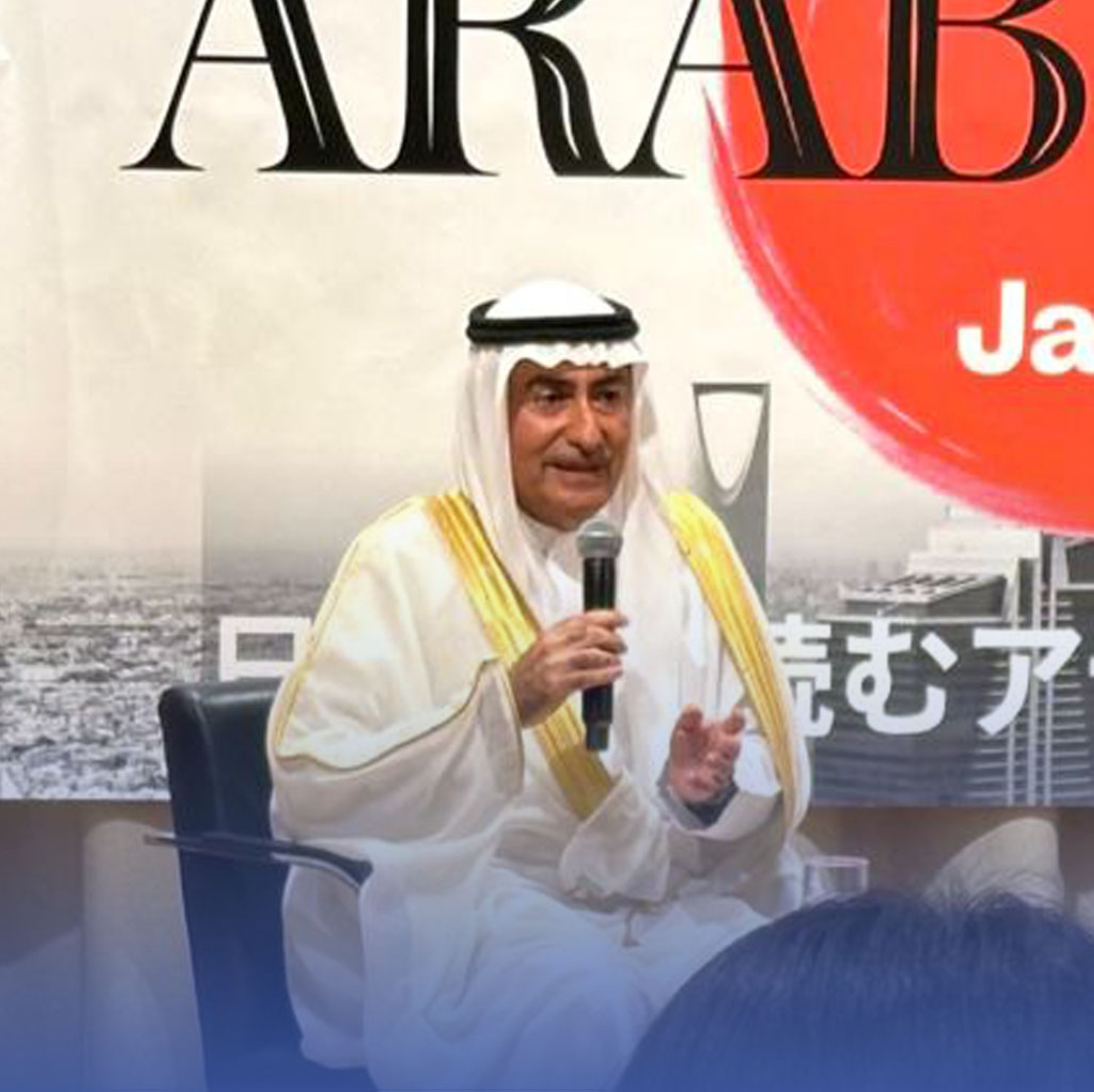 سفير المملكة باليابان يتوقع نموًا كبيرًا بعلاقات البلدين