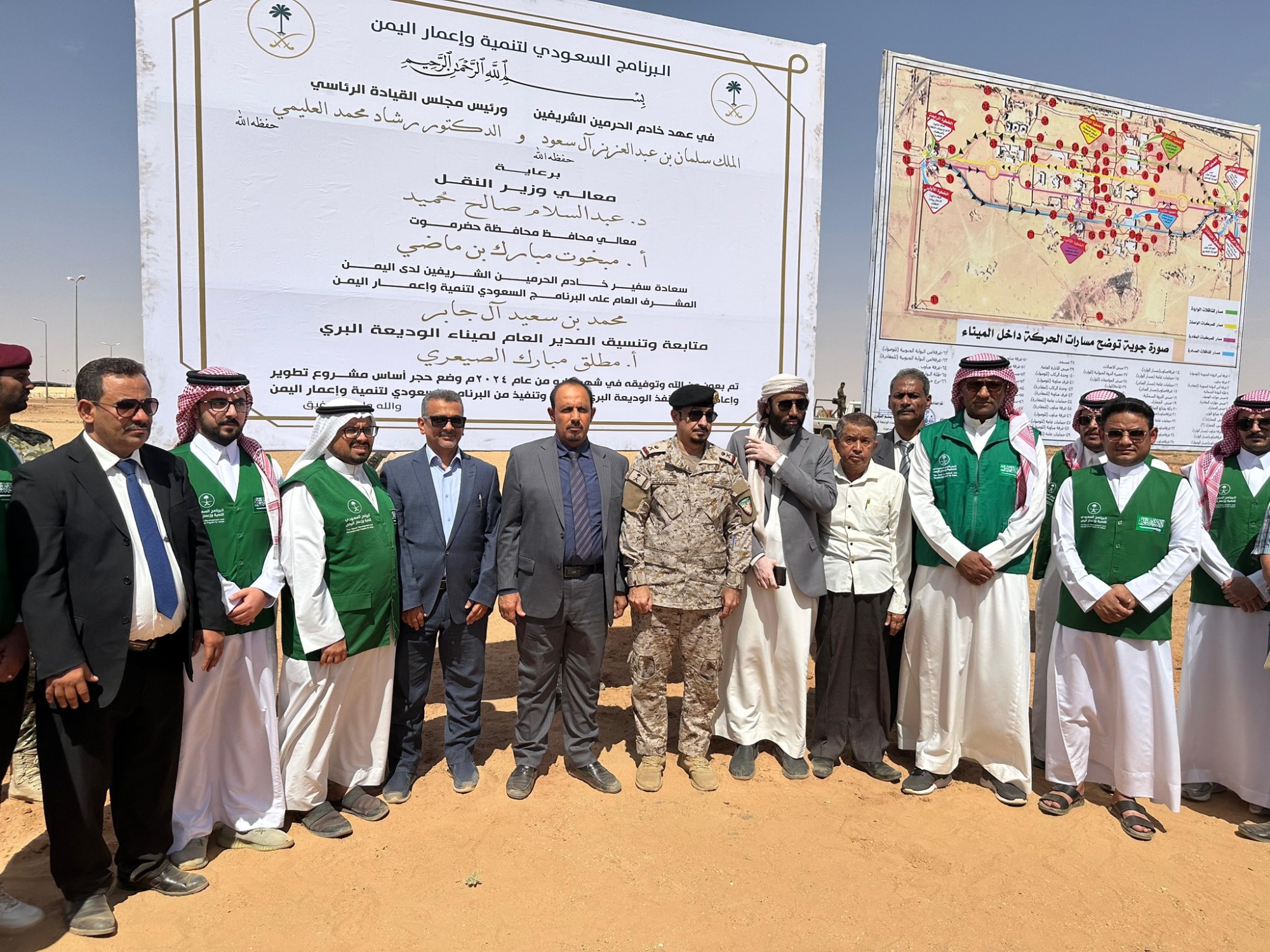 "إعمار اليمن" يبدأ تطوير منفذ الوديعة البري