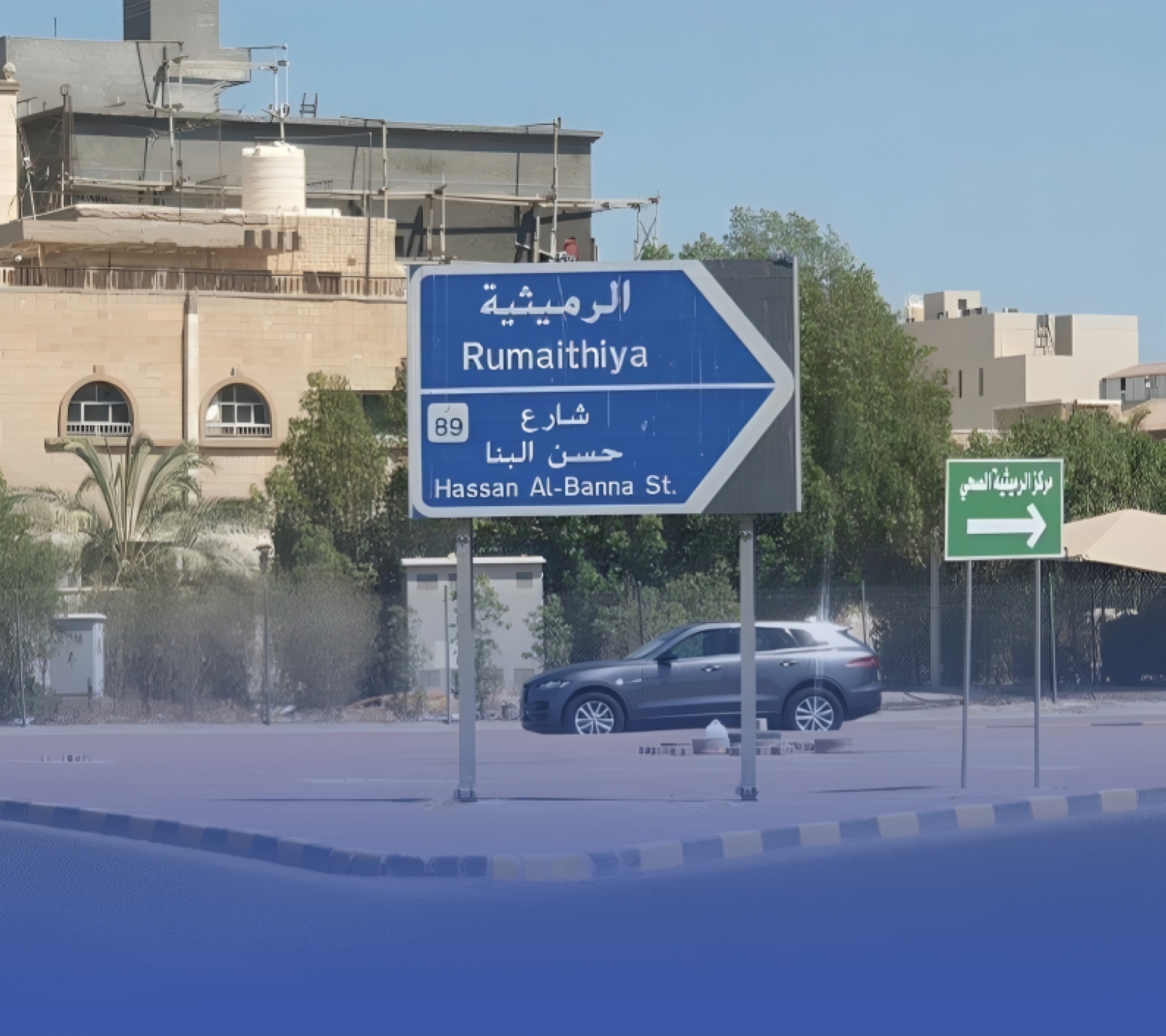 حسن البنا يرحل من شارع بالكويت