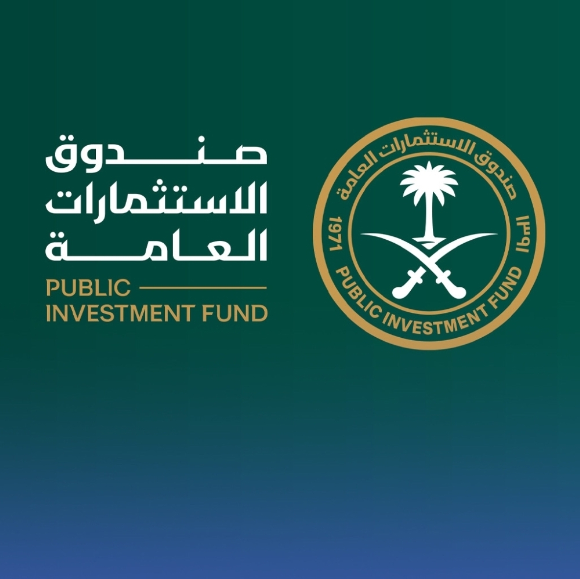 "الاستثمارات" يصدر أول سندات بالجنيه الإسترليني بـ650 مليوناً