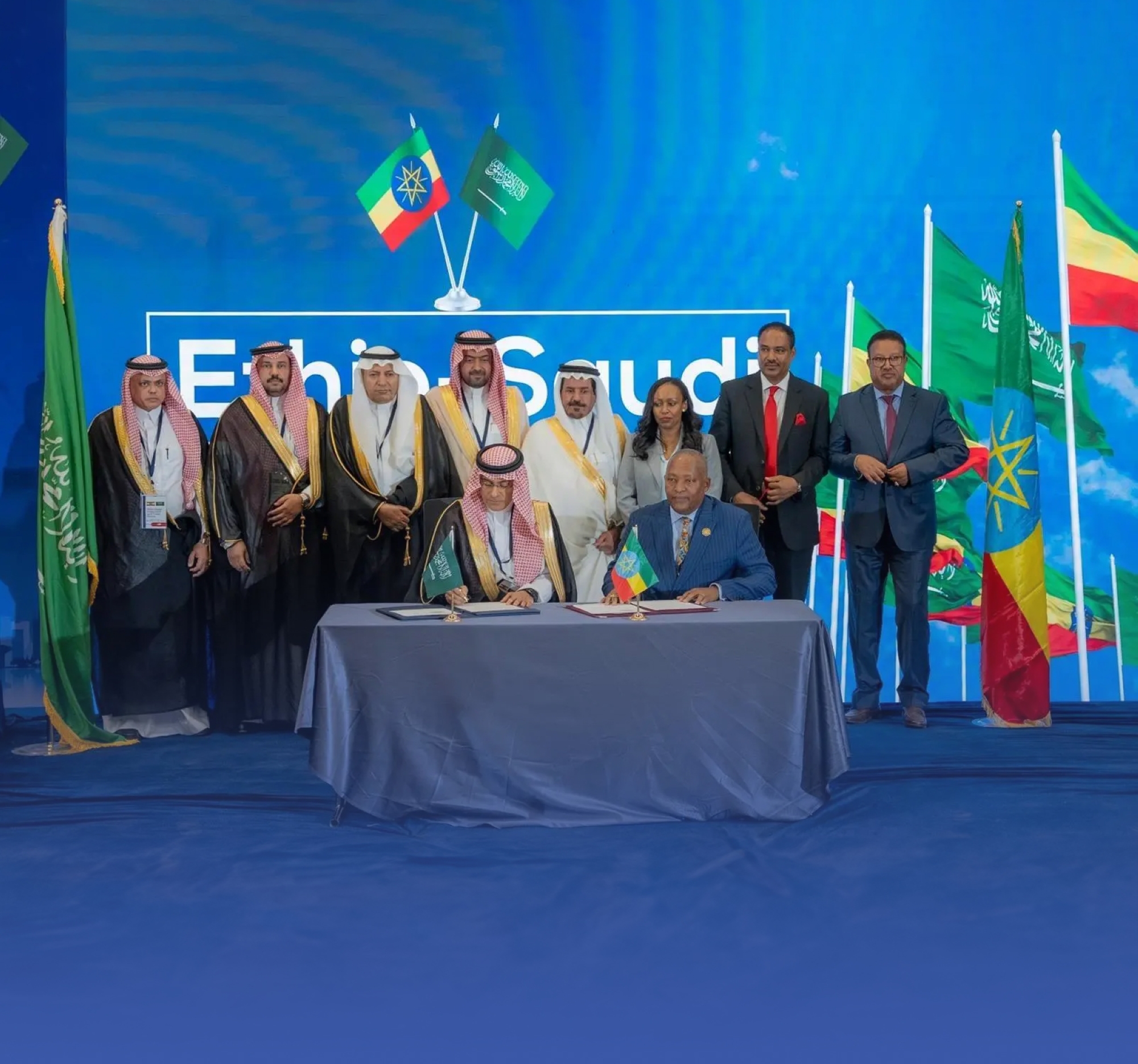 إنشاء مجلس أعمال سعودي - إثيوبي مشترك
