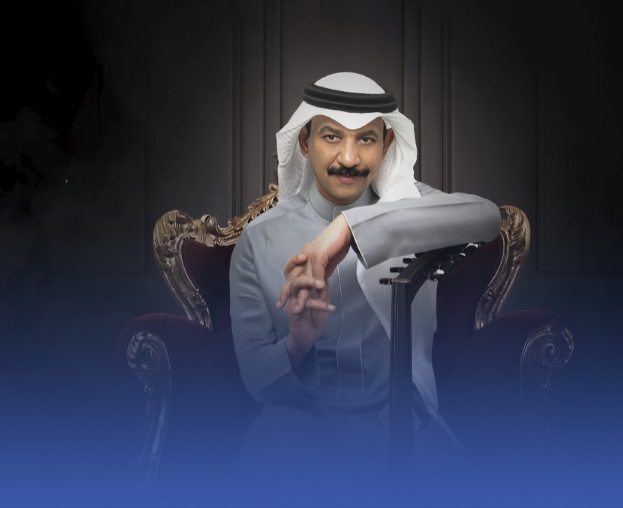 آل الشيخ: مسرح جديد للموسيقار عبادي الجوهر