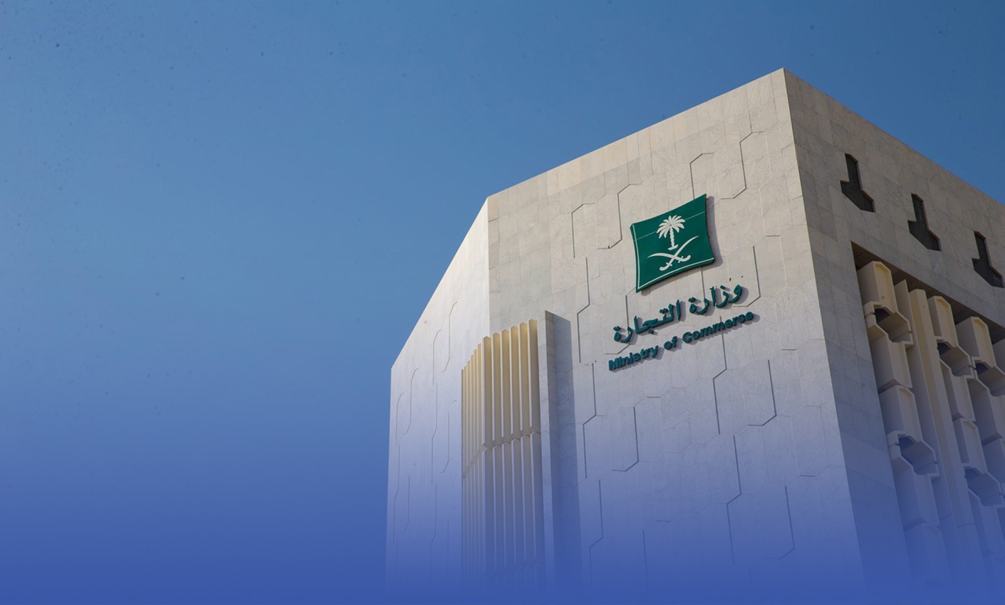 عقوبة مباشرة لمن يخل بإيداع القوائم المالية