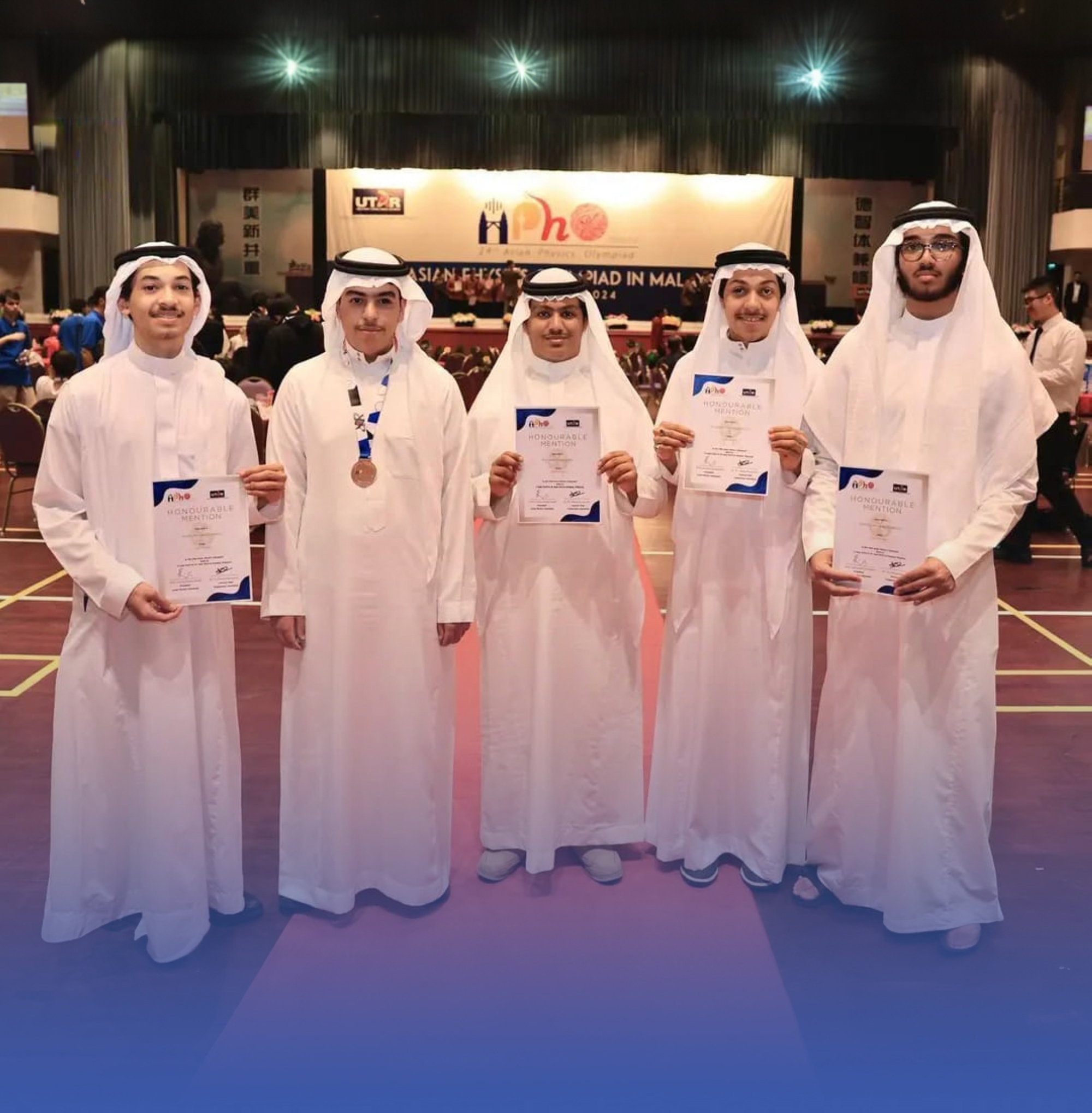 المنتخب السعودي يحصد 5 جوائز بأولمبياد الفيزياء